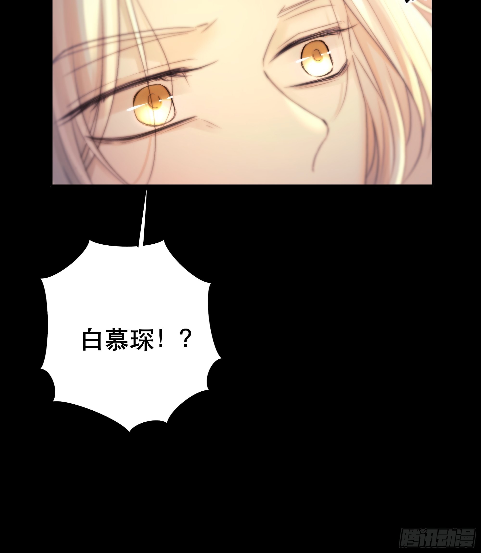 骤进迷途，离绪又难解18