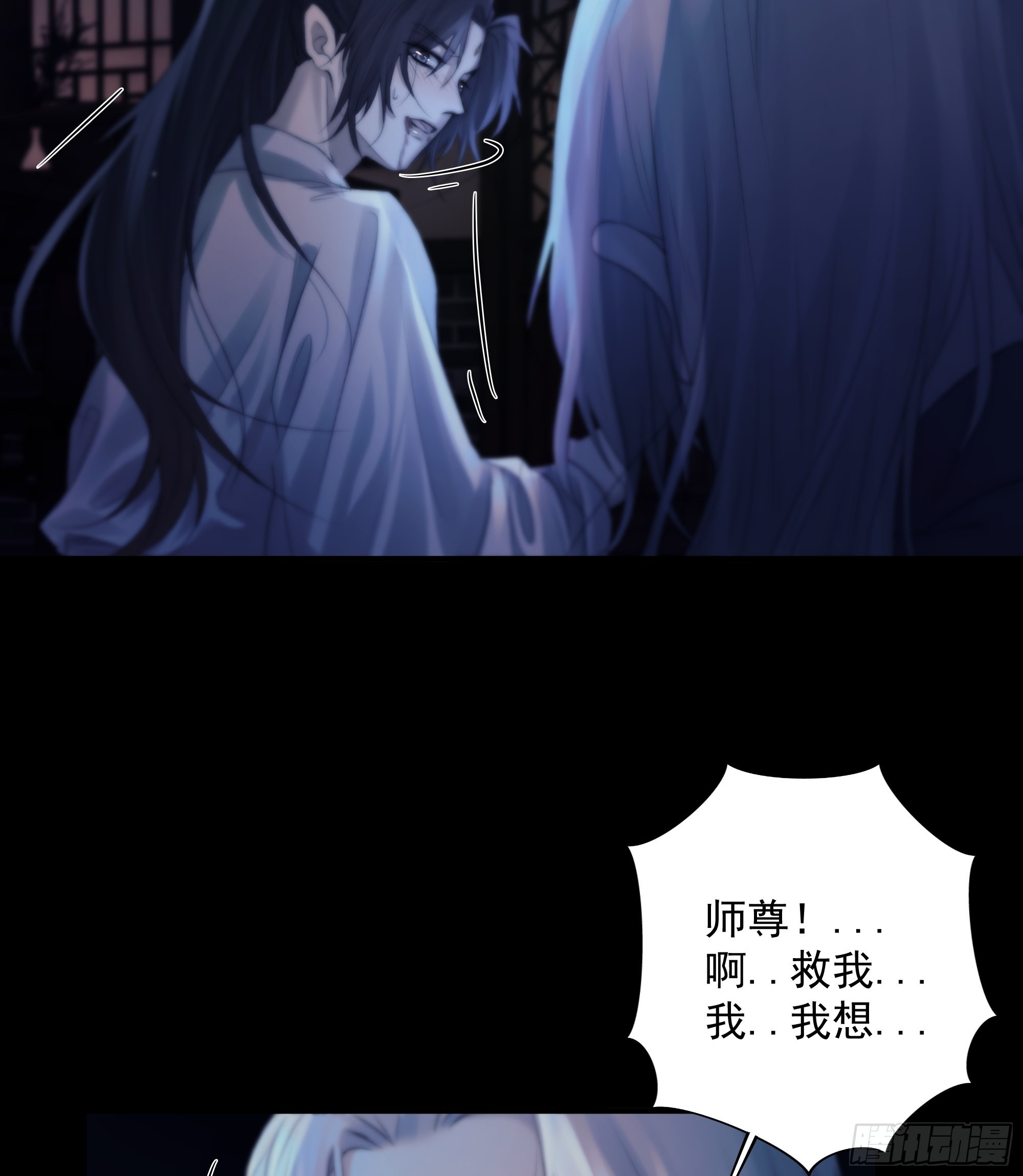 解毒非难，行之…不易……53
