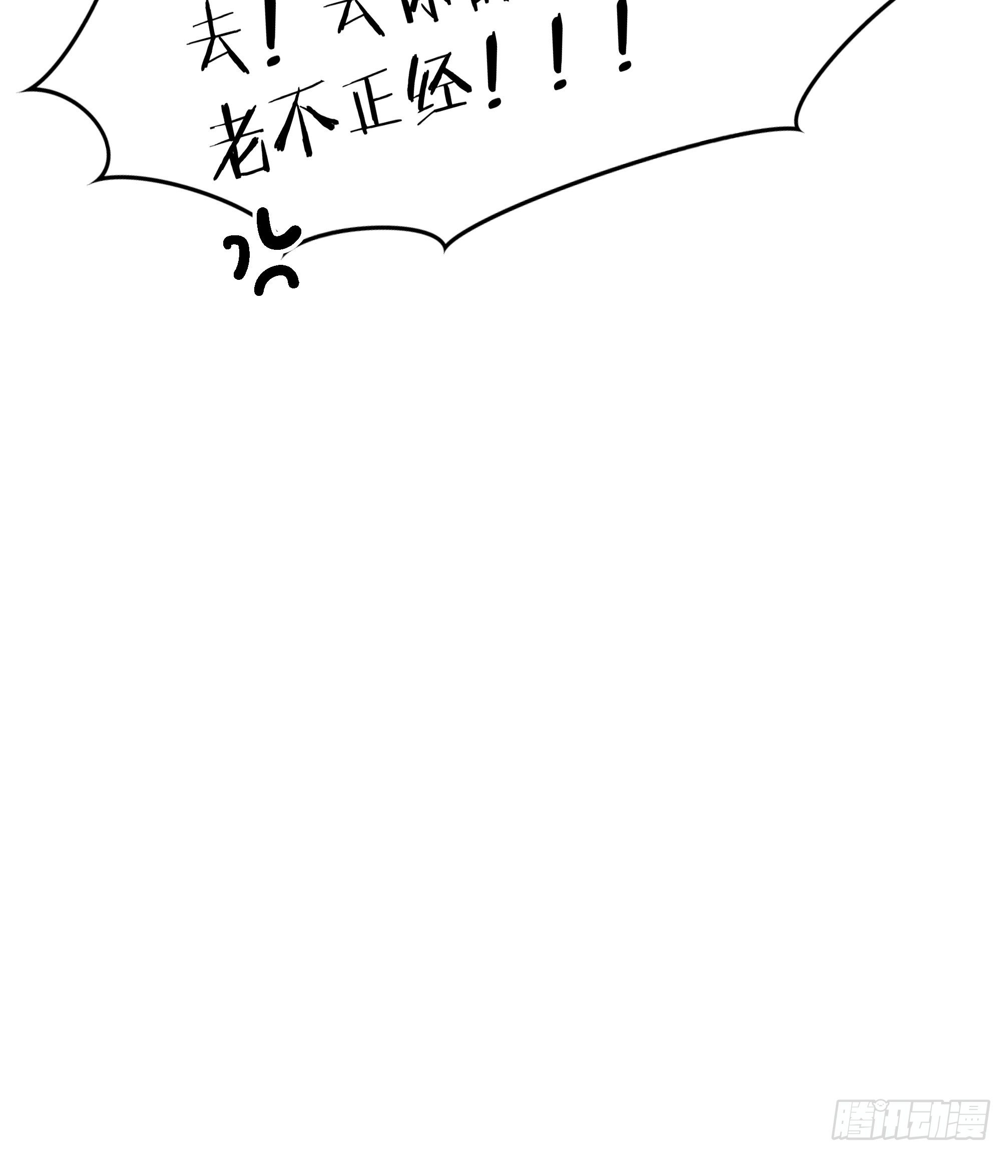 加更小剧场：圣诞快乐~~16