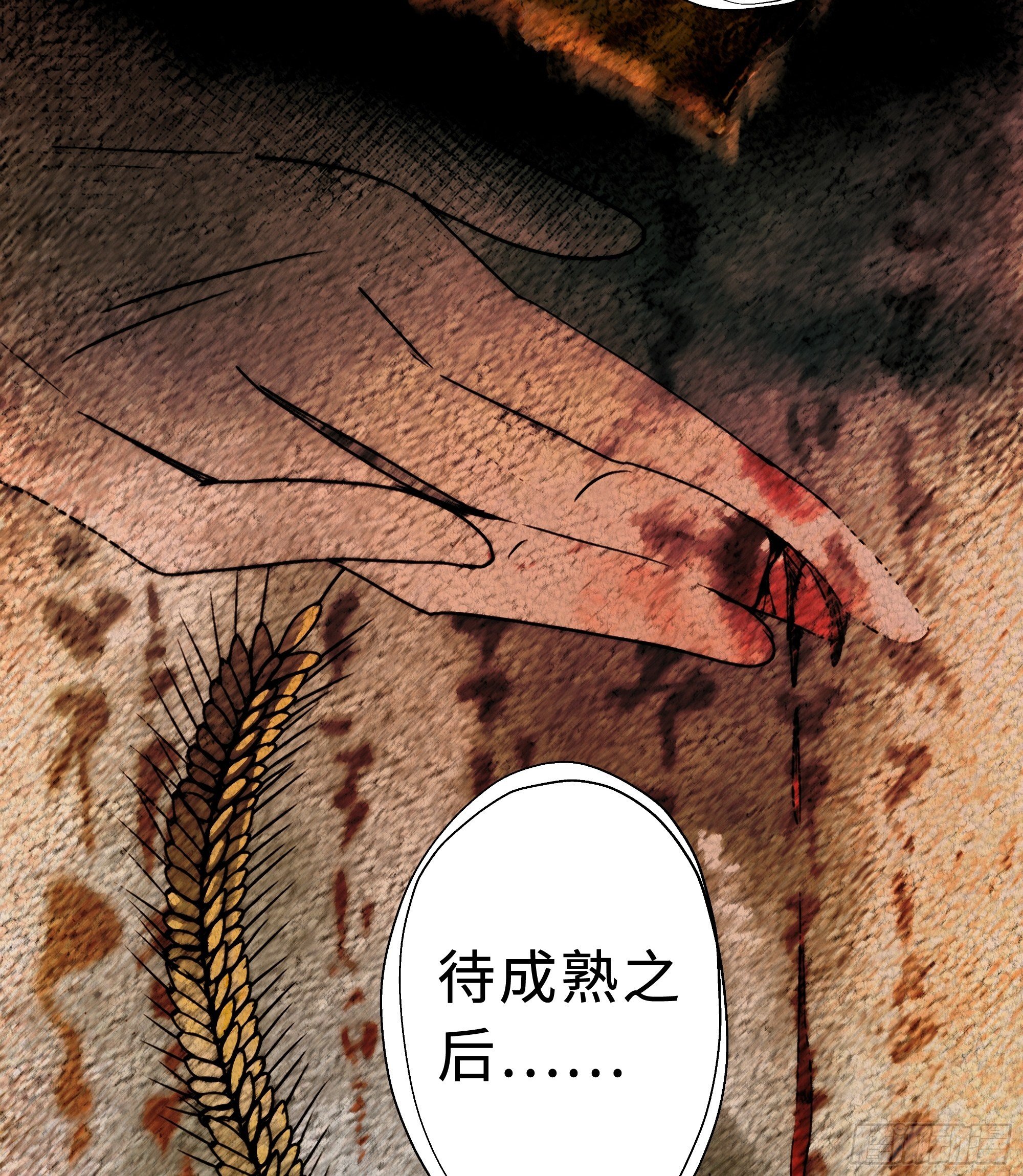 这里交给我吧！13