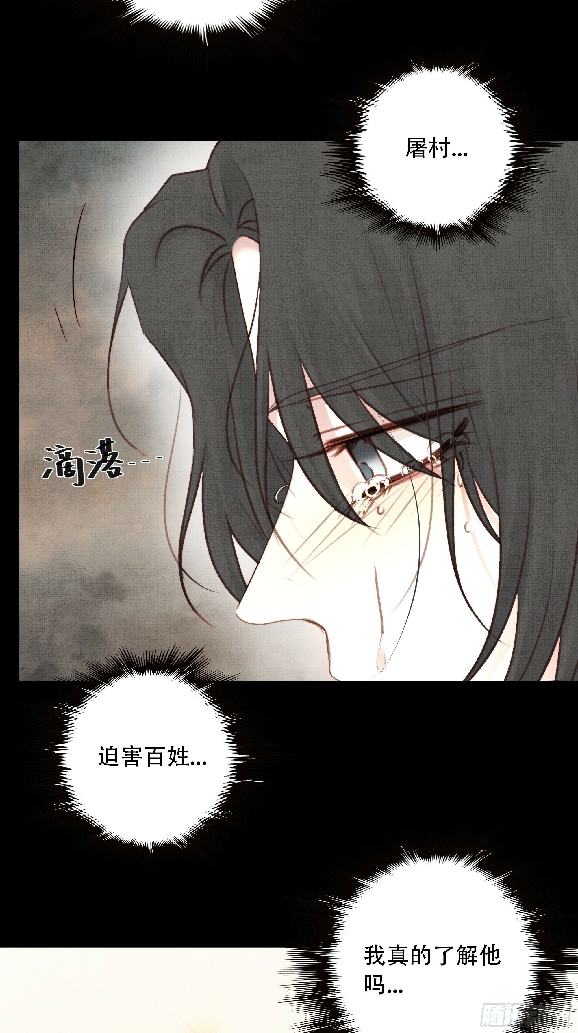 短暂的生命也值得好好绽放52