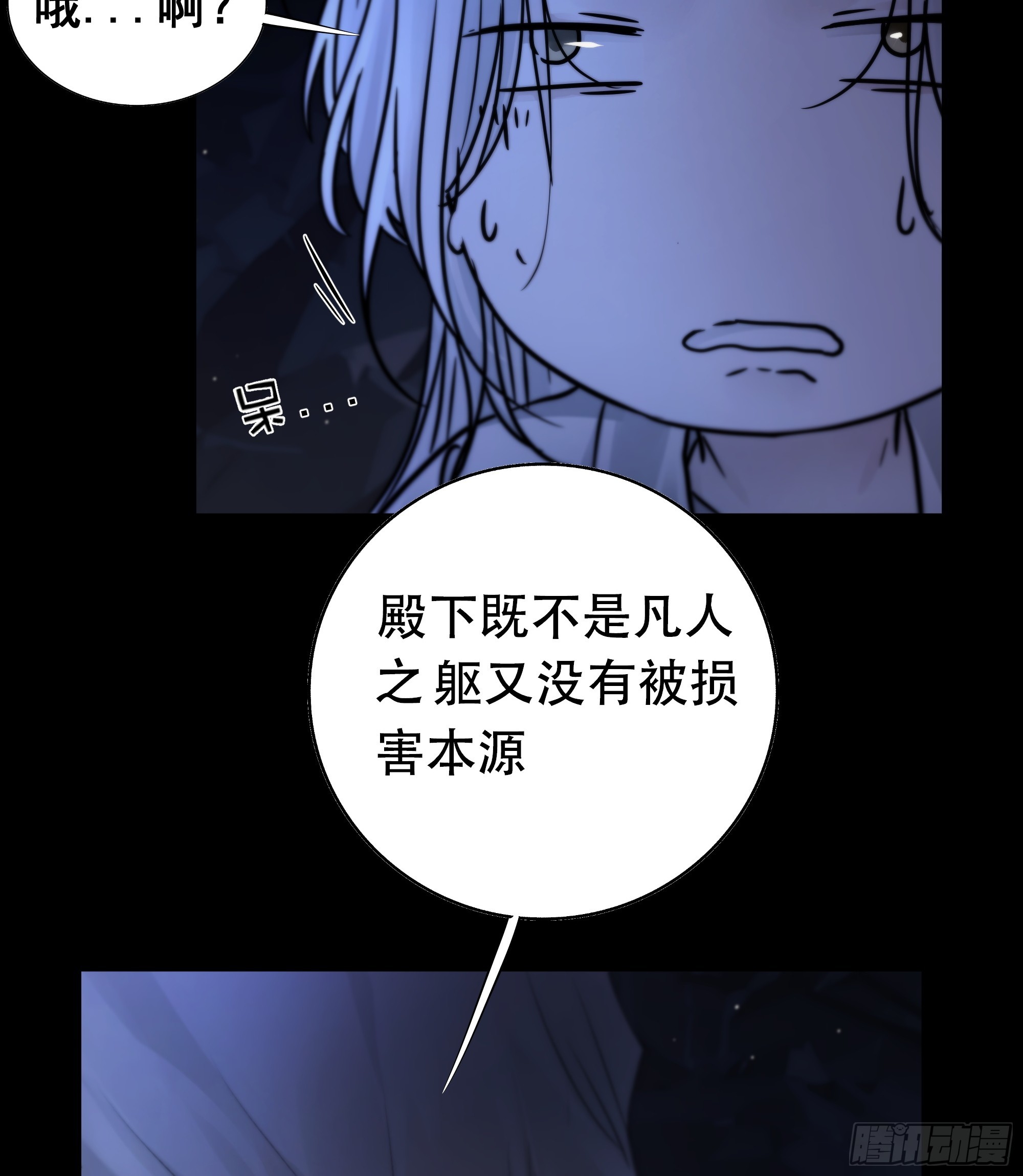 活死人41