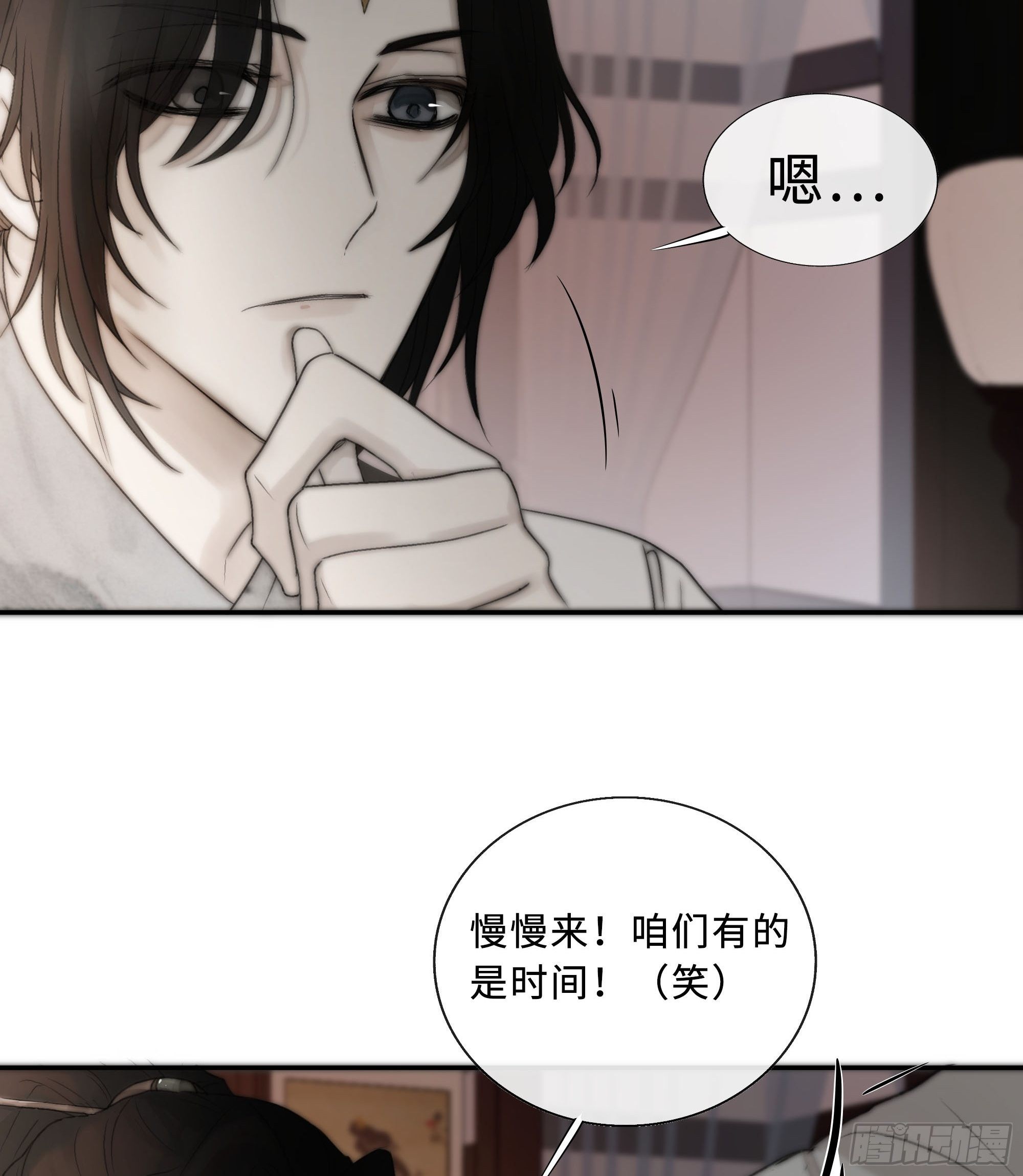 白慕琛你又定我！！49