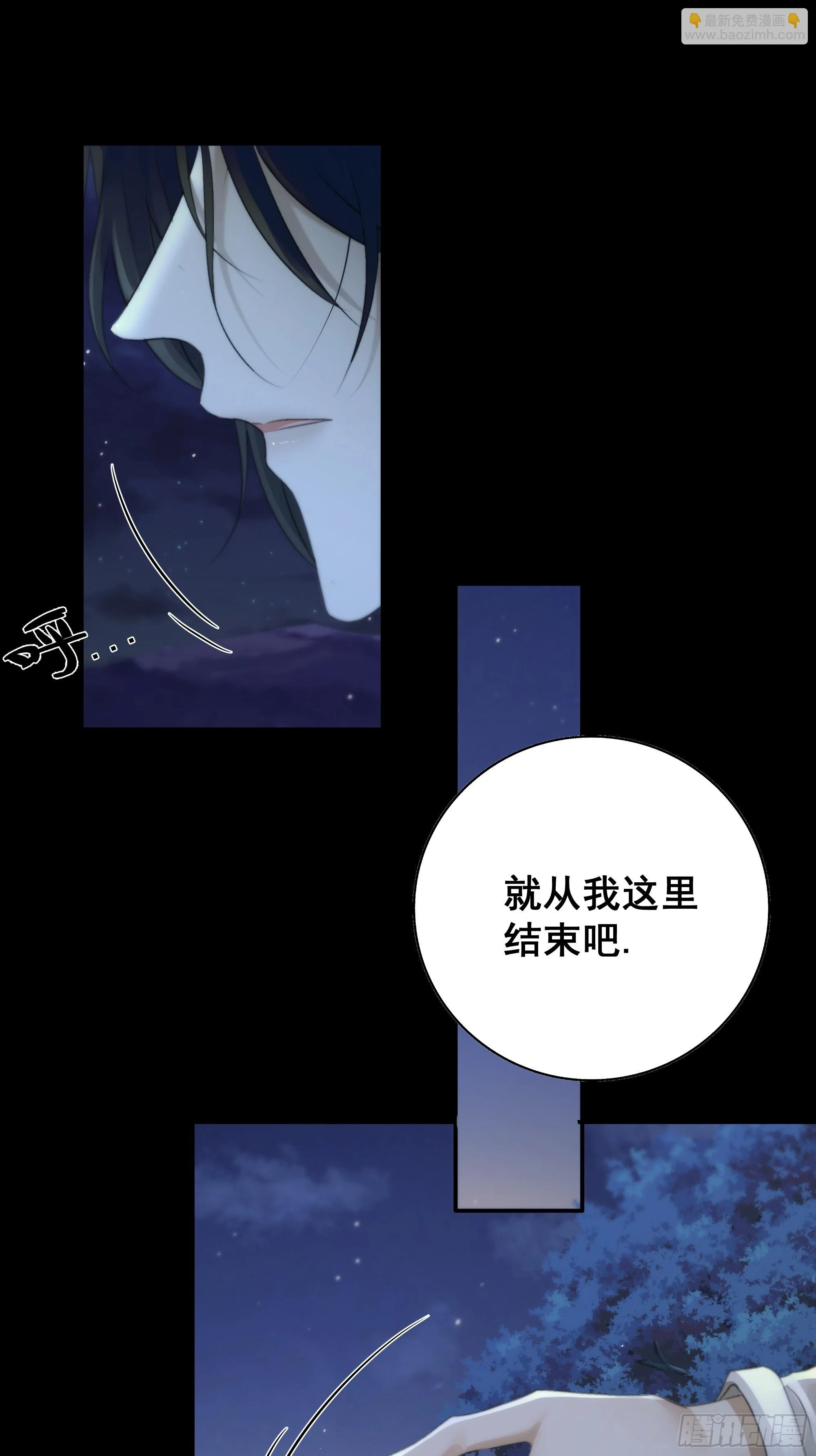 这一切，不能结束！！！27