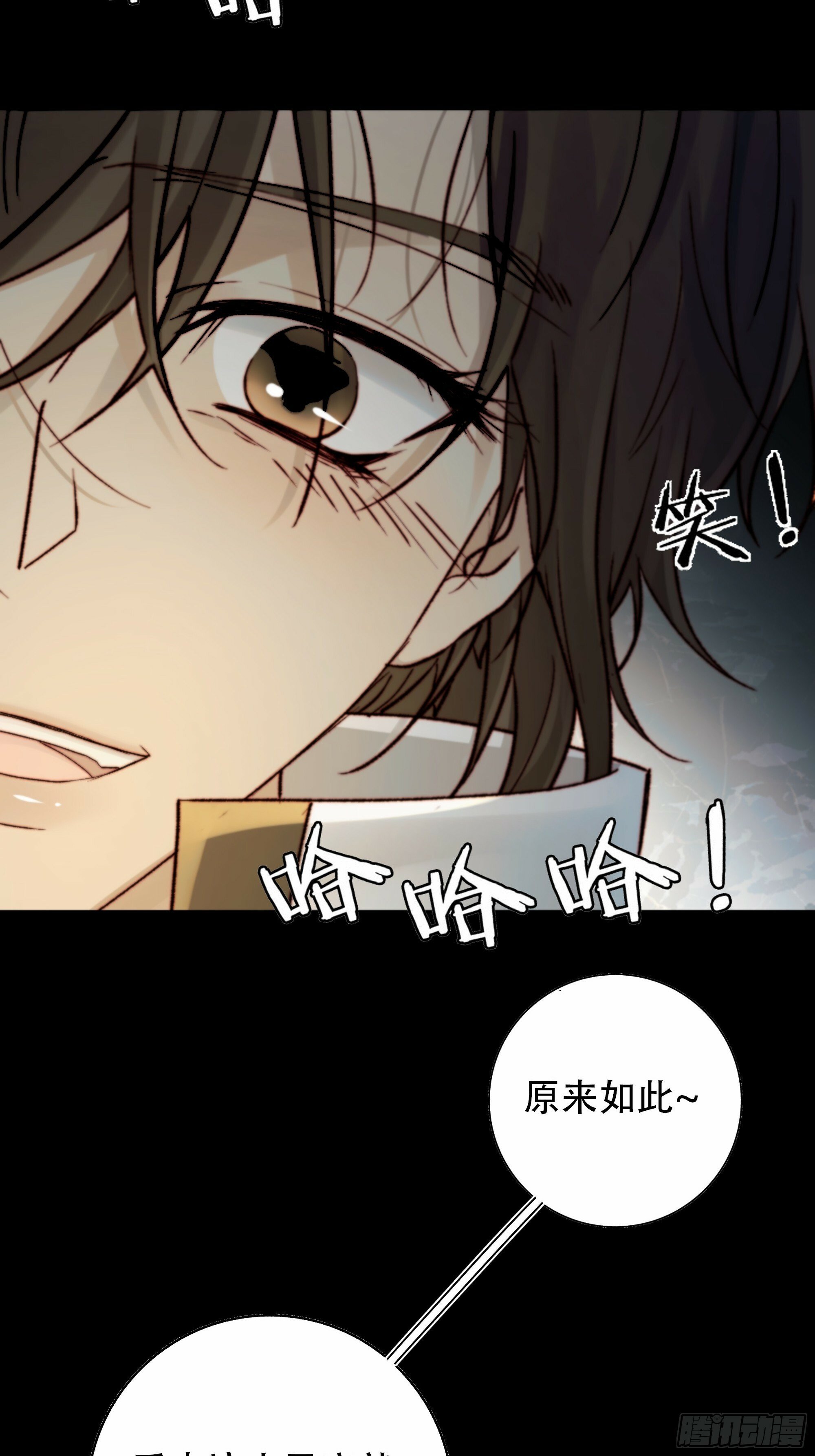 抱歉了，我还不能让你救他…28