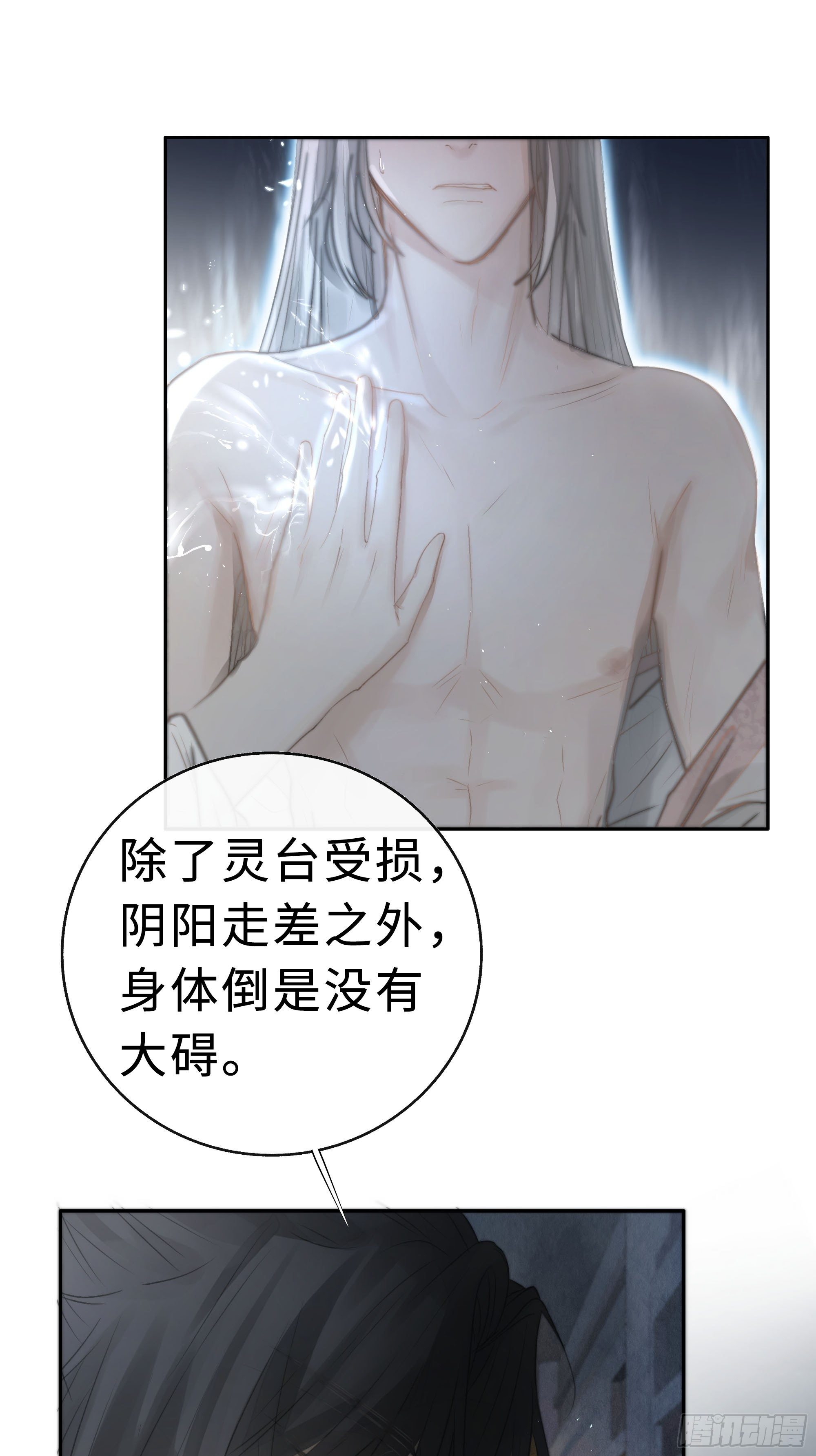 你不要定我上瘾47