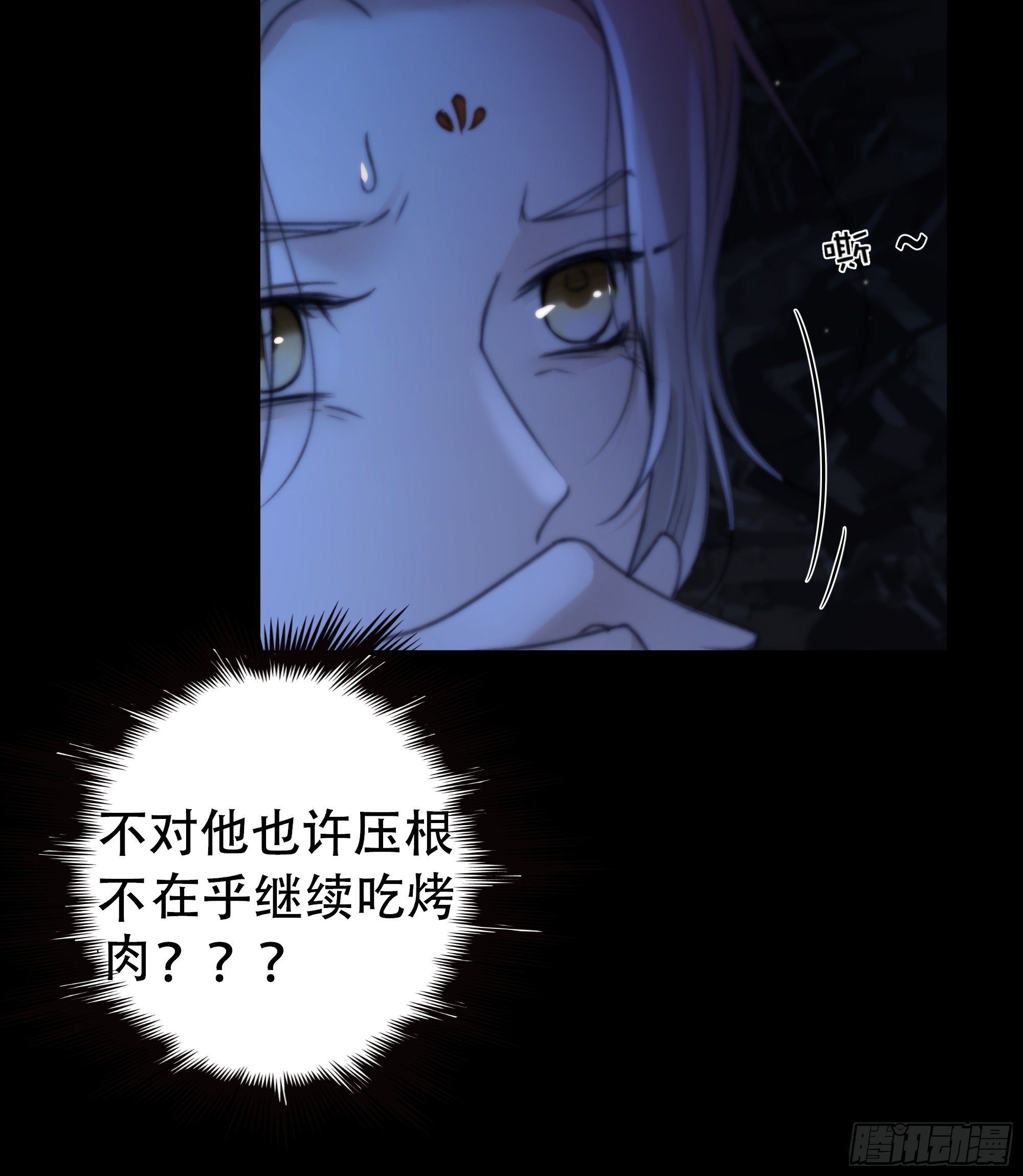 尊上对殿下的奇法甚是有用9