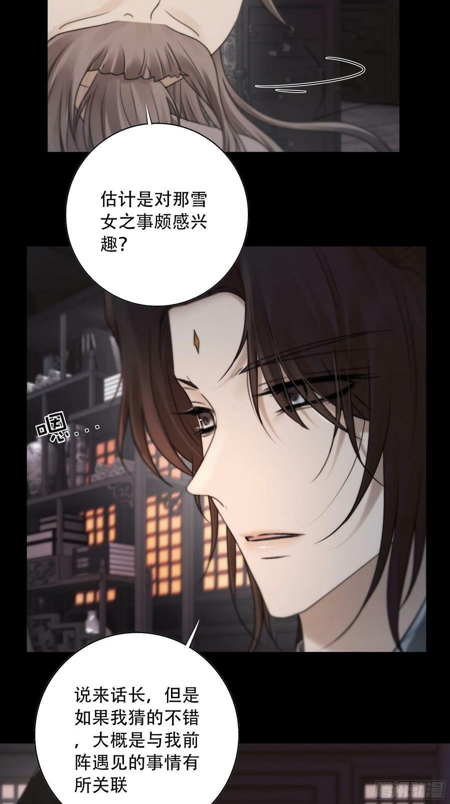 搂错人可不行哦！32