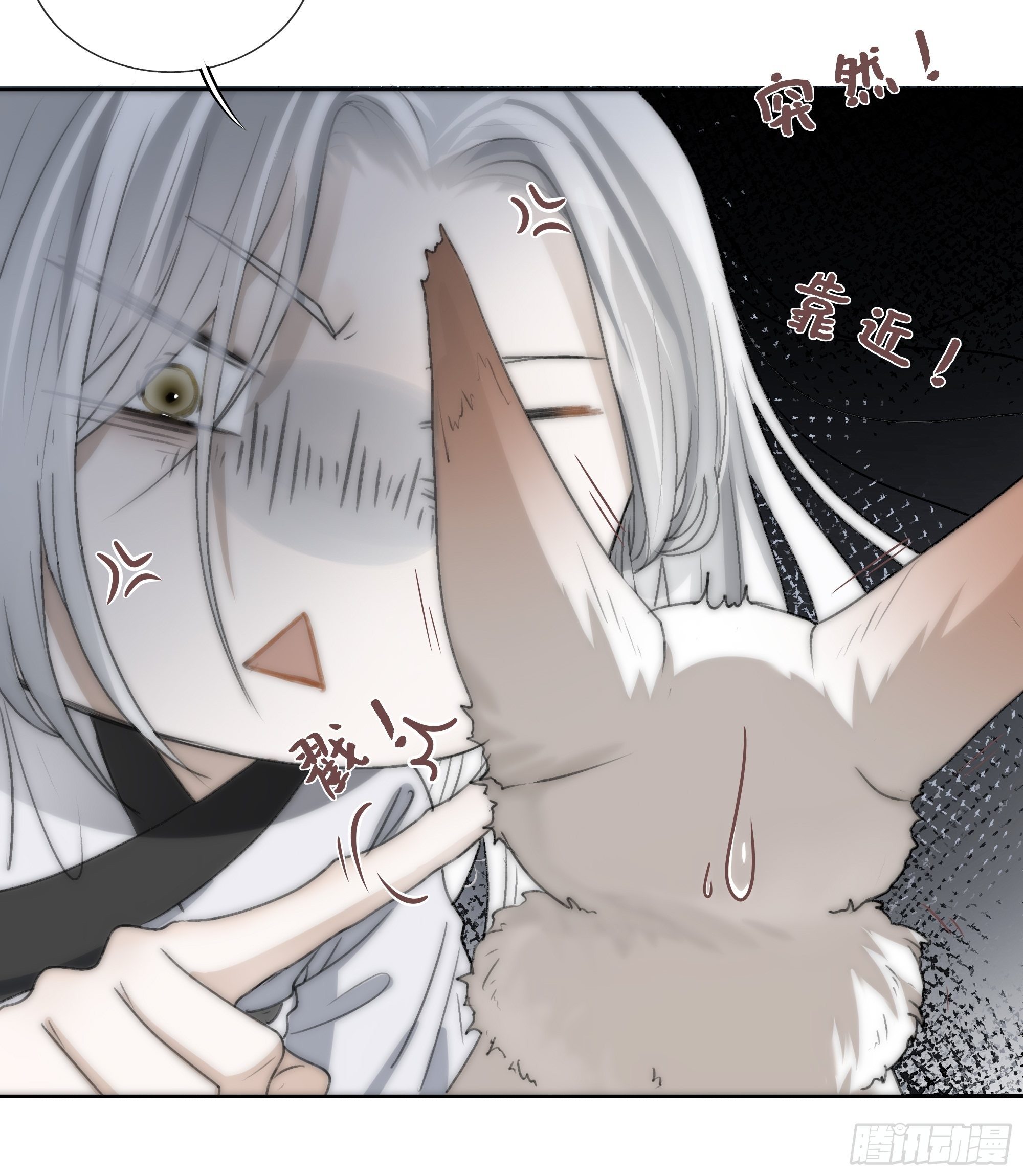 君子报仇三百年不晚18