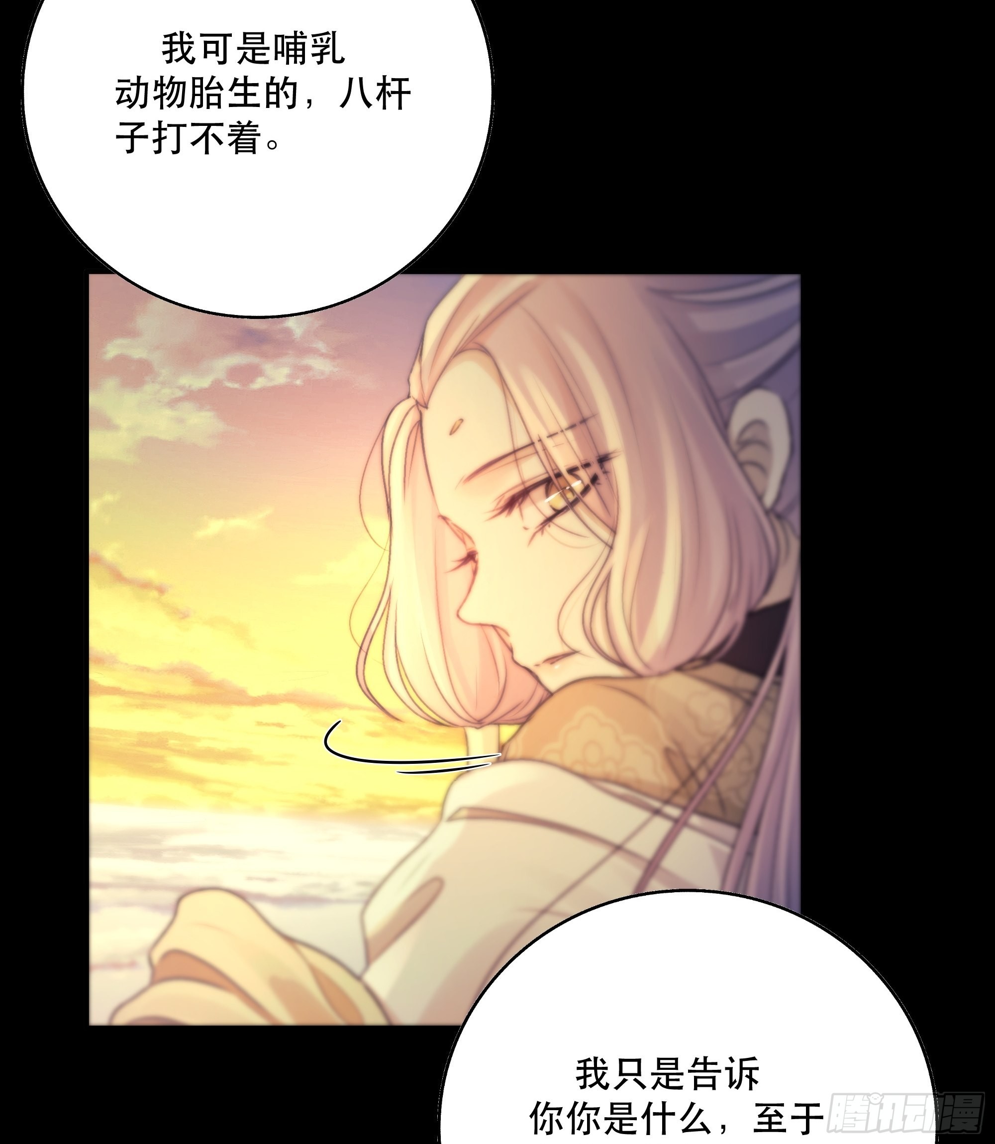 前世今生，眼见的未必是真？45