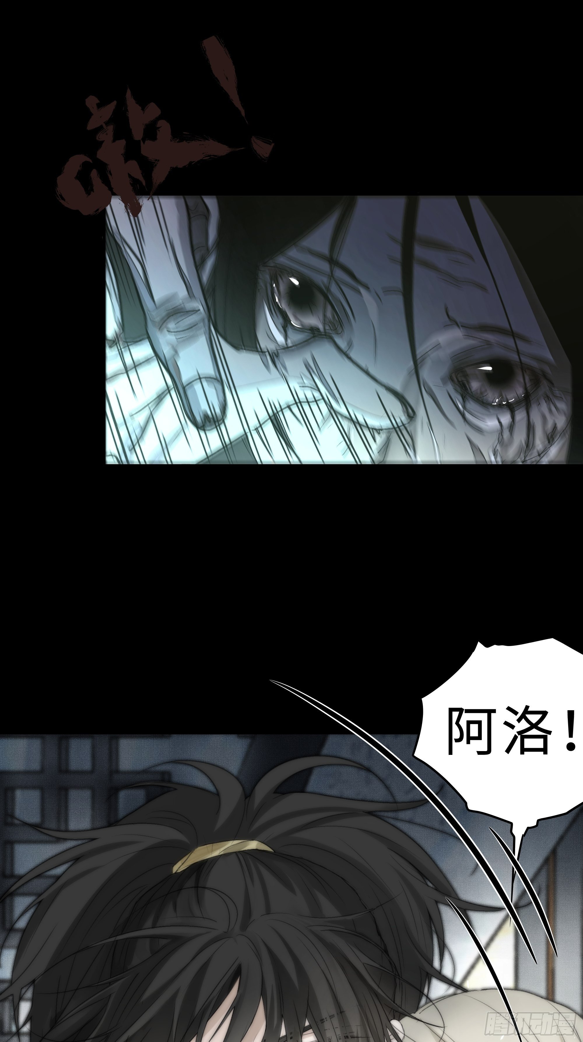 谁稀罕你保护！7