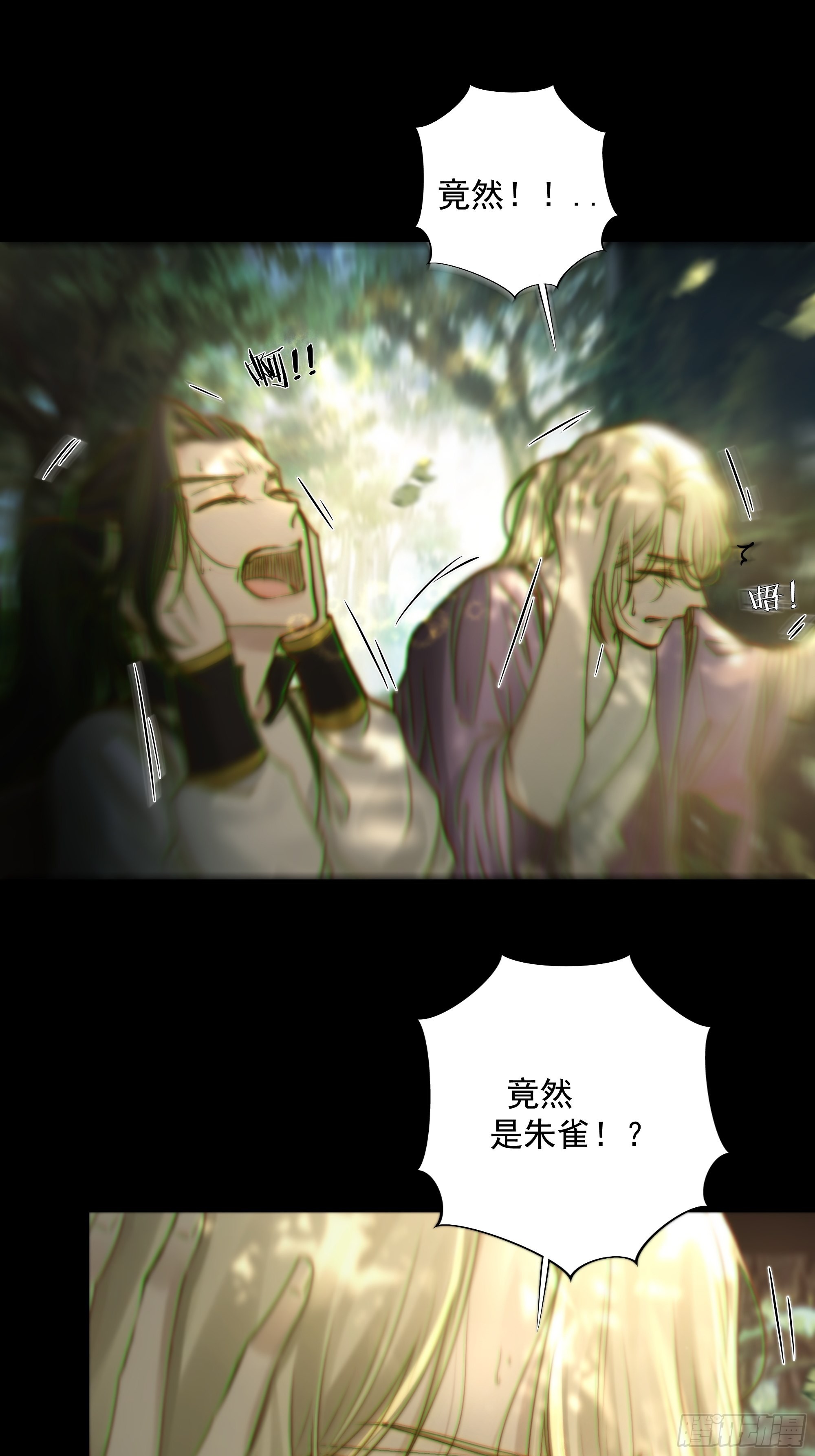 心如枯木不等春秋15