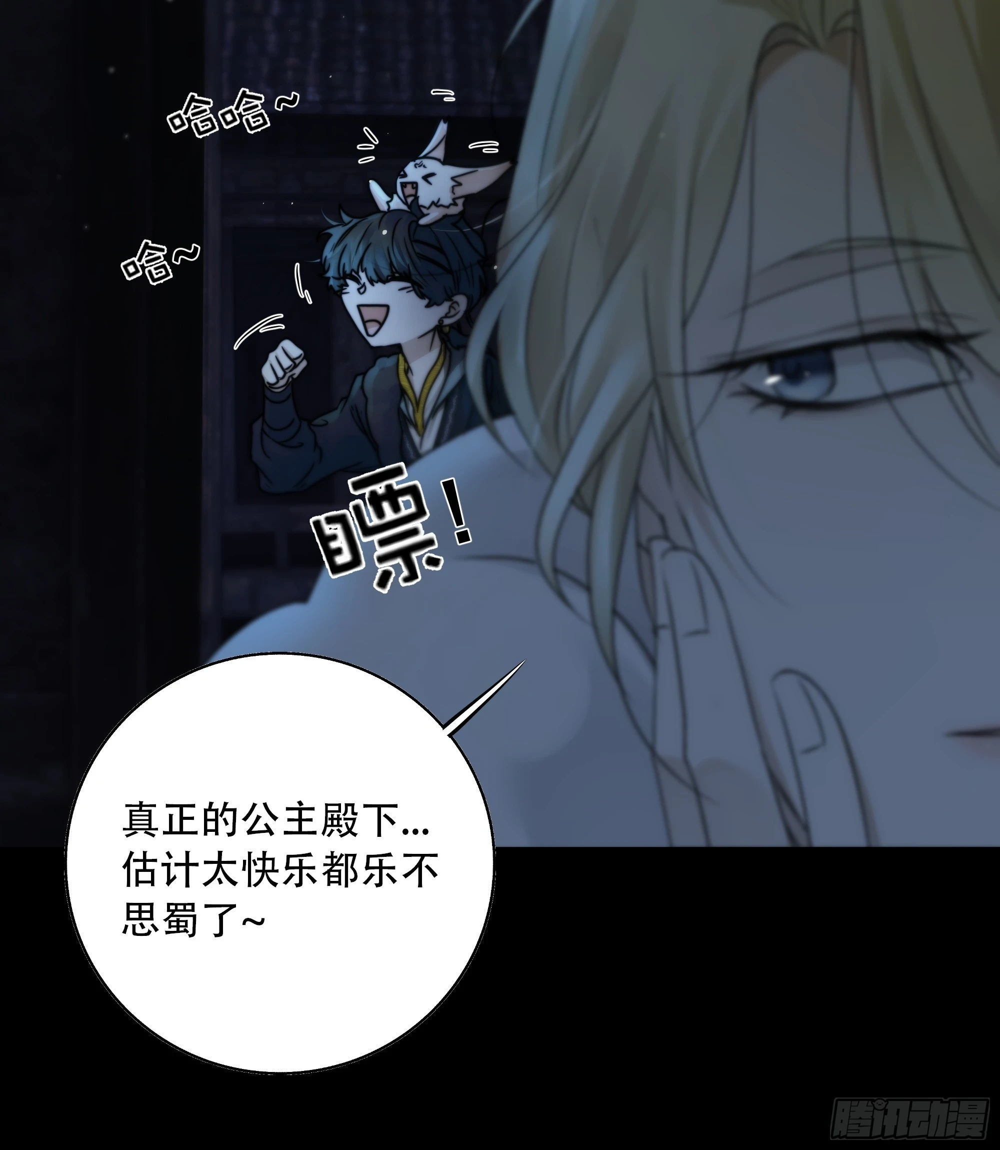 白慕琛……你们不恨我么？38
