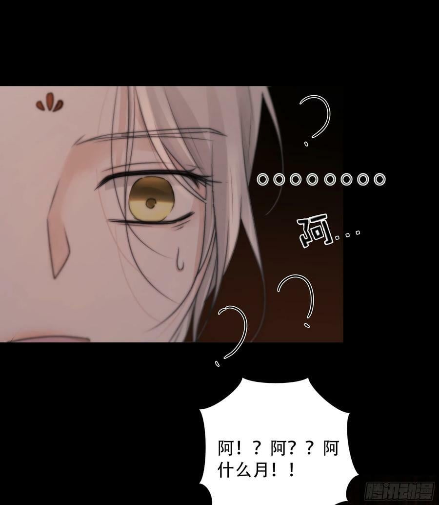 抓紧我，坐稳哦~17