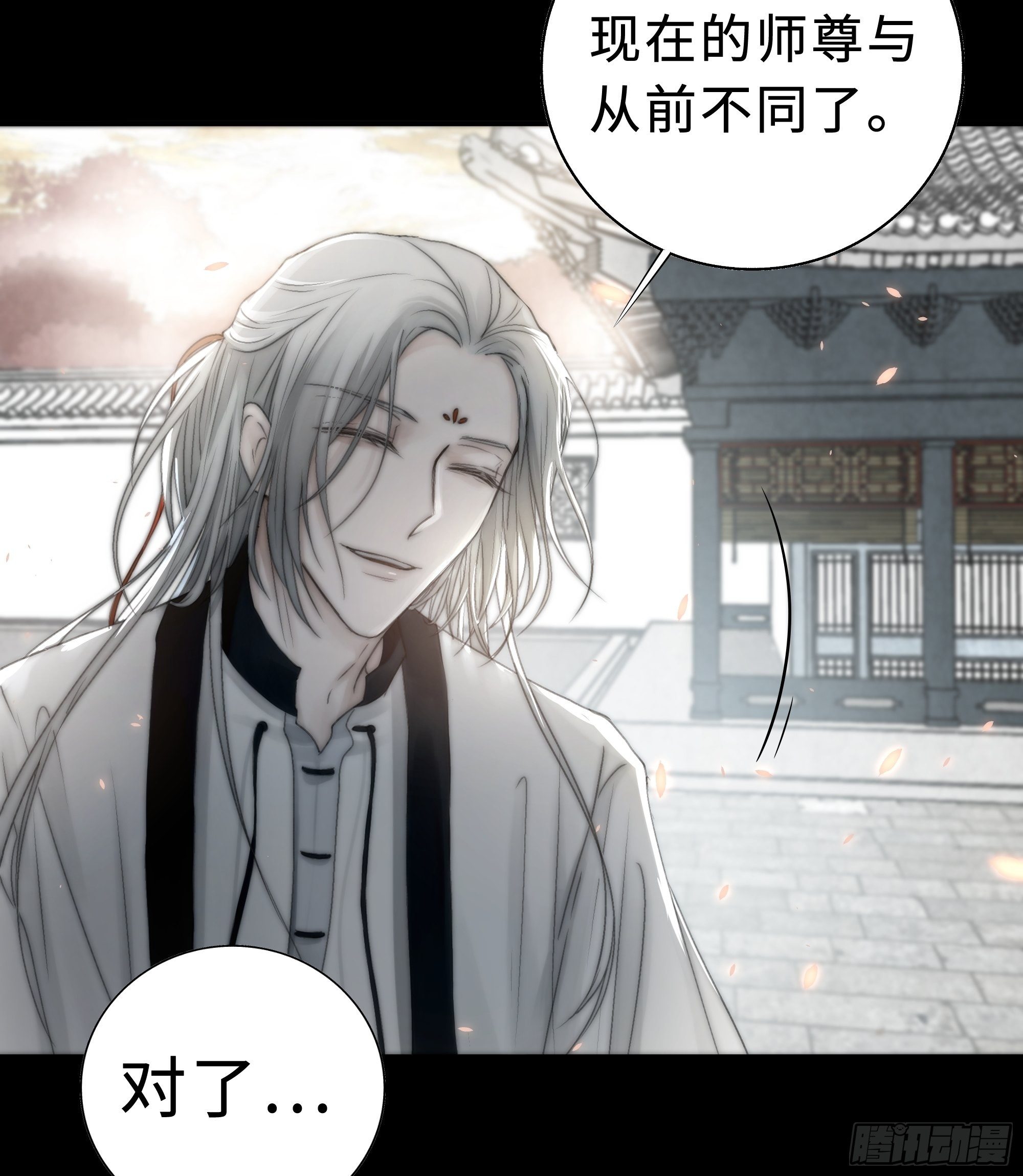 那些时常念起的“破”事13