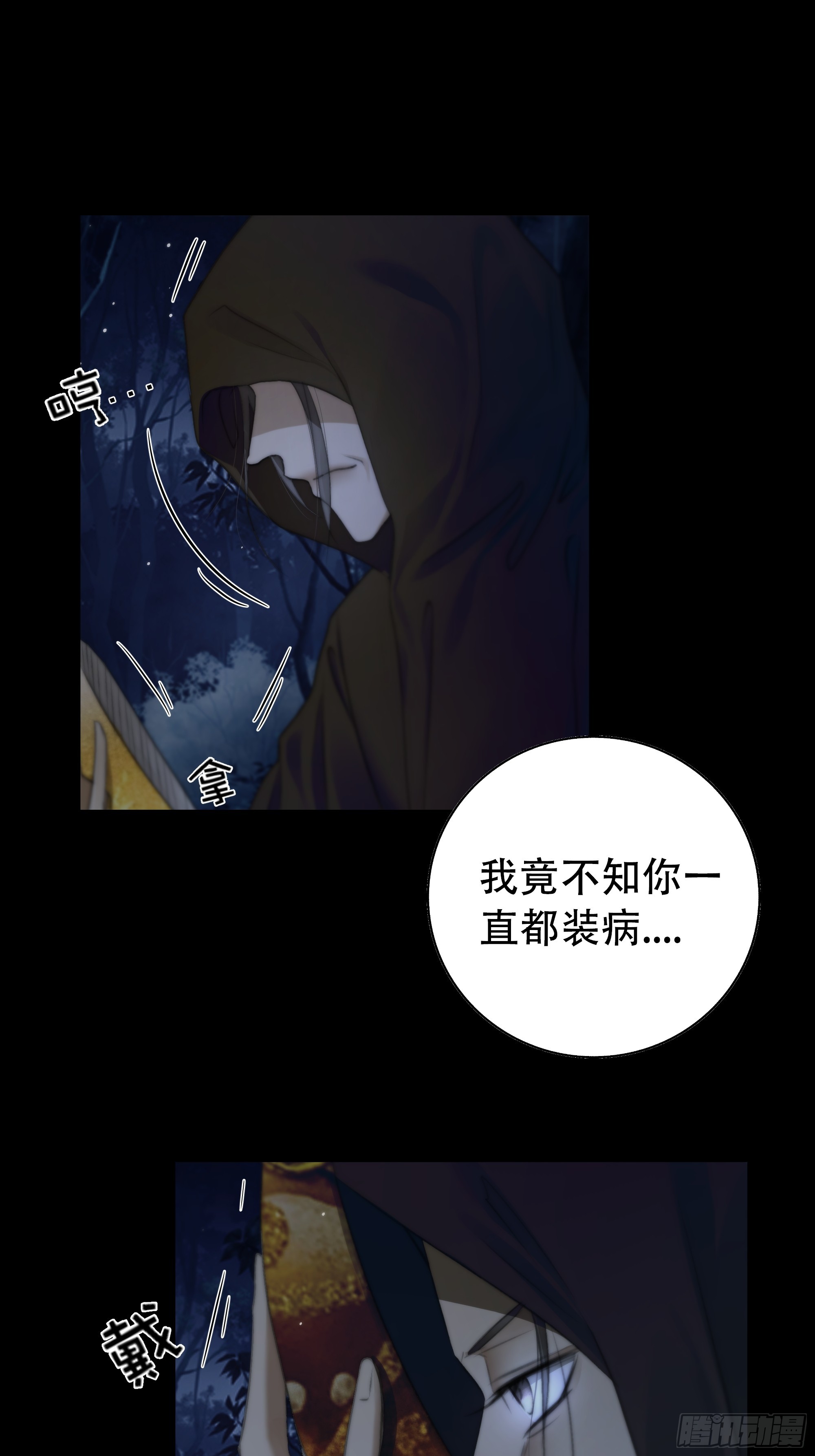 以后都将与你并肩而行31