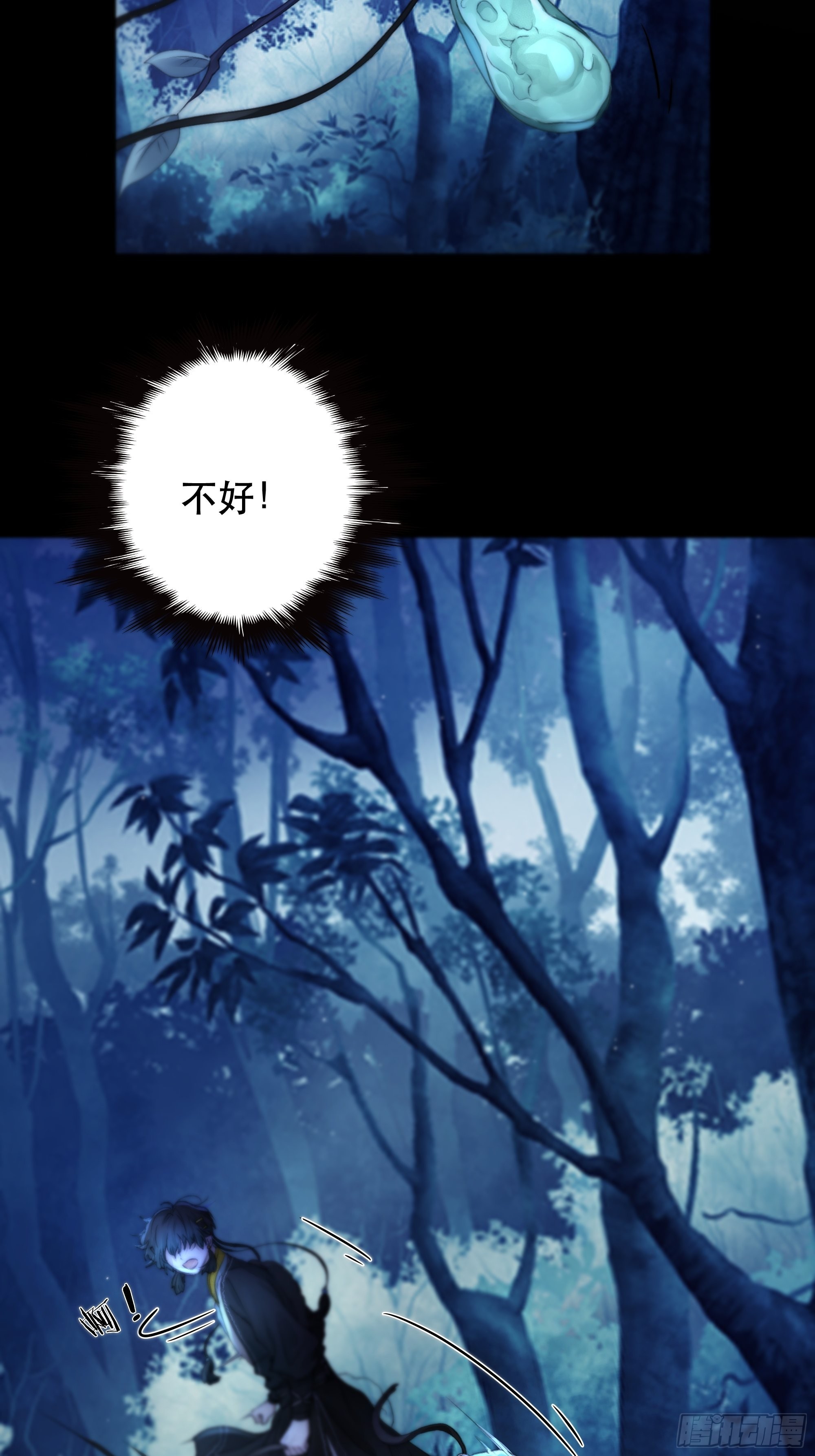 咦？又来一个小傻子~28