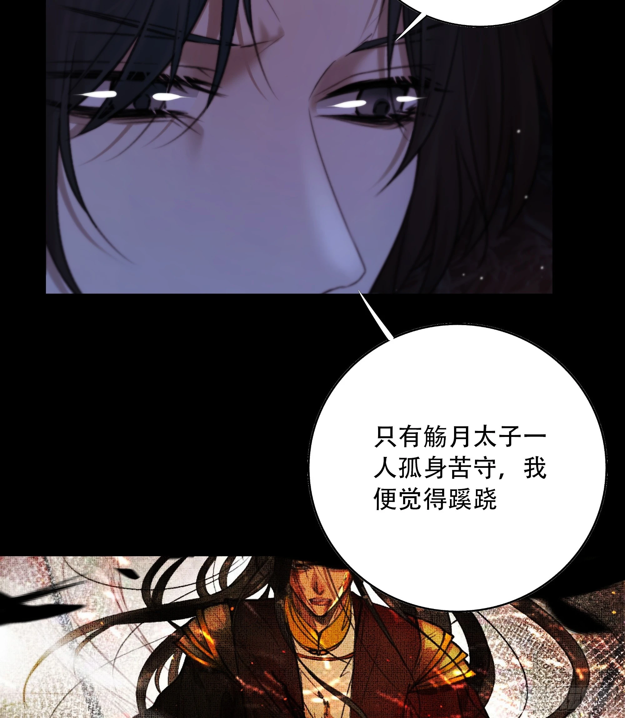 天道不公，枯骨愤鸣！9
