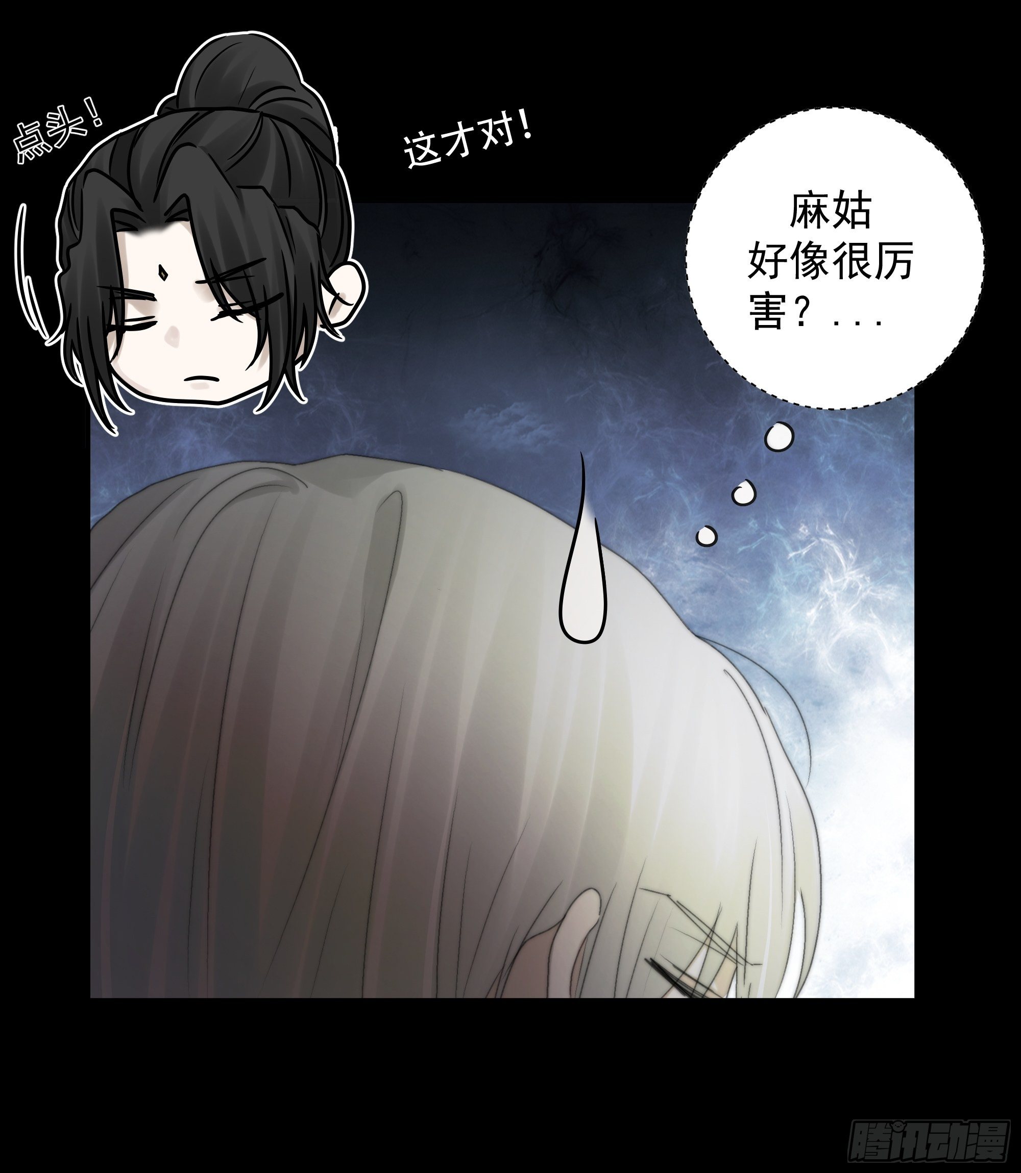 白发那小子长得真标致~25