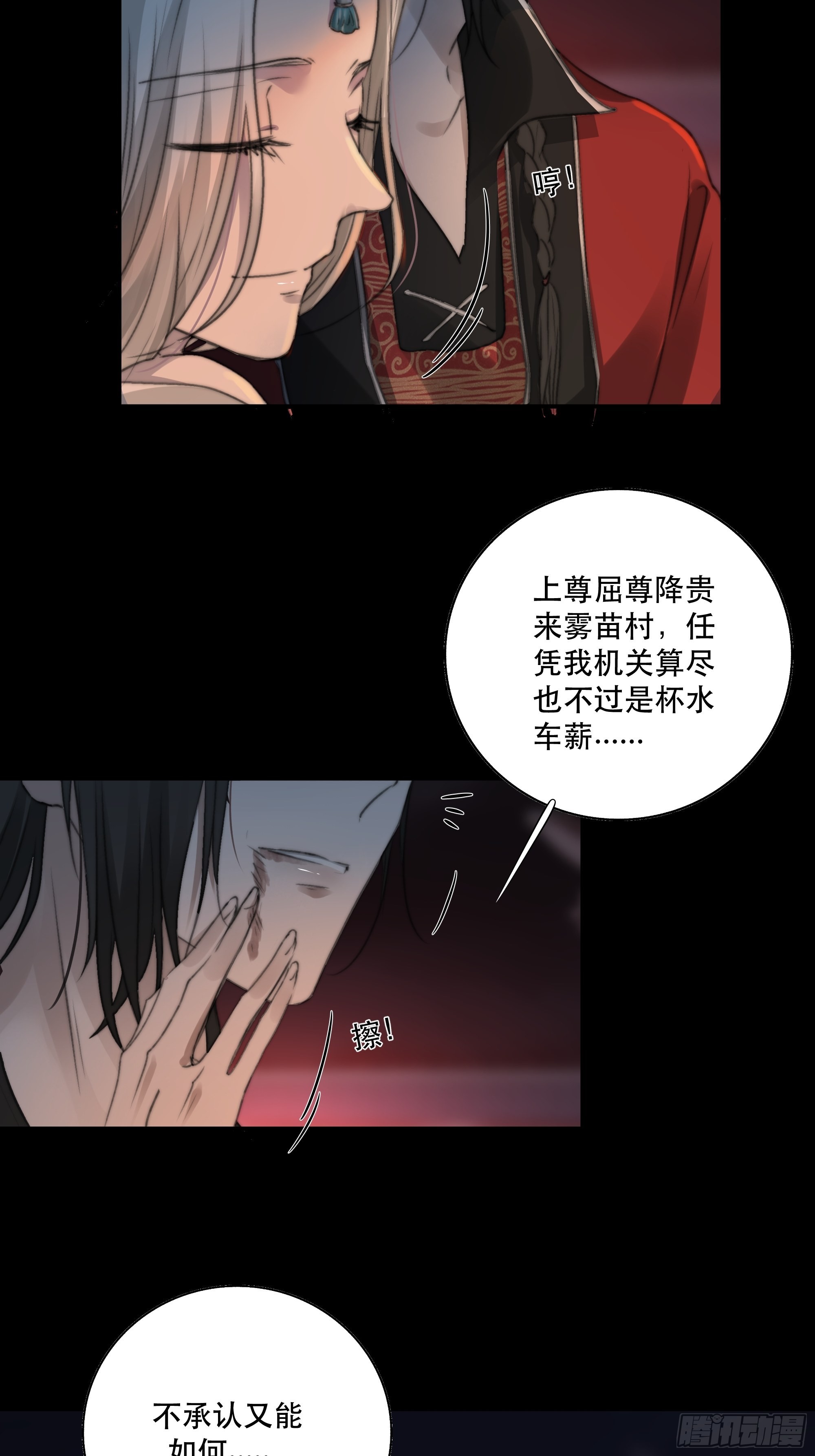 人人说你清流涓涓，是真的么？16