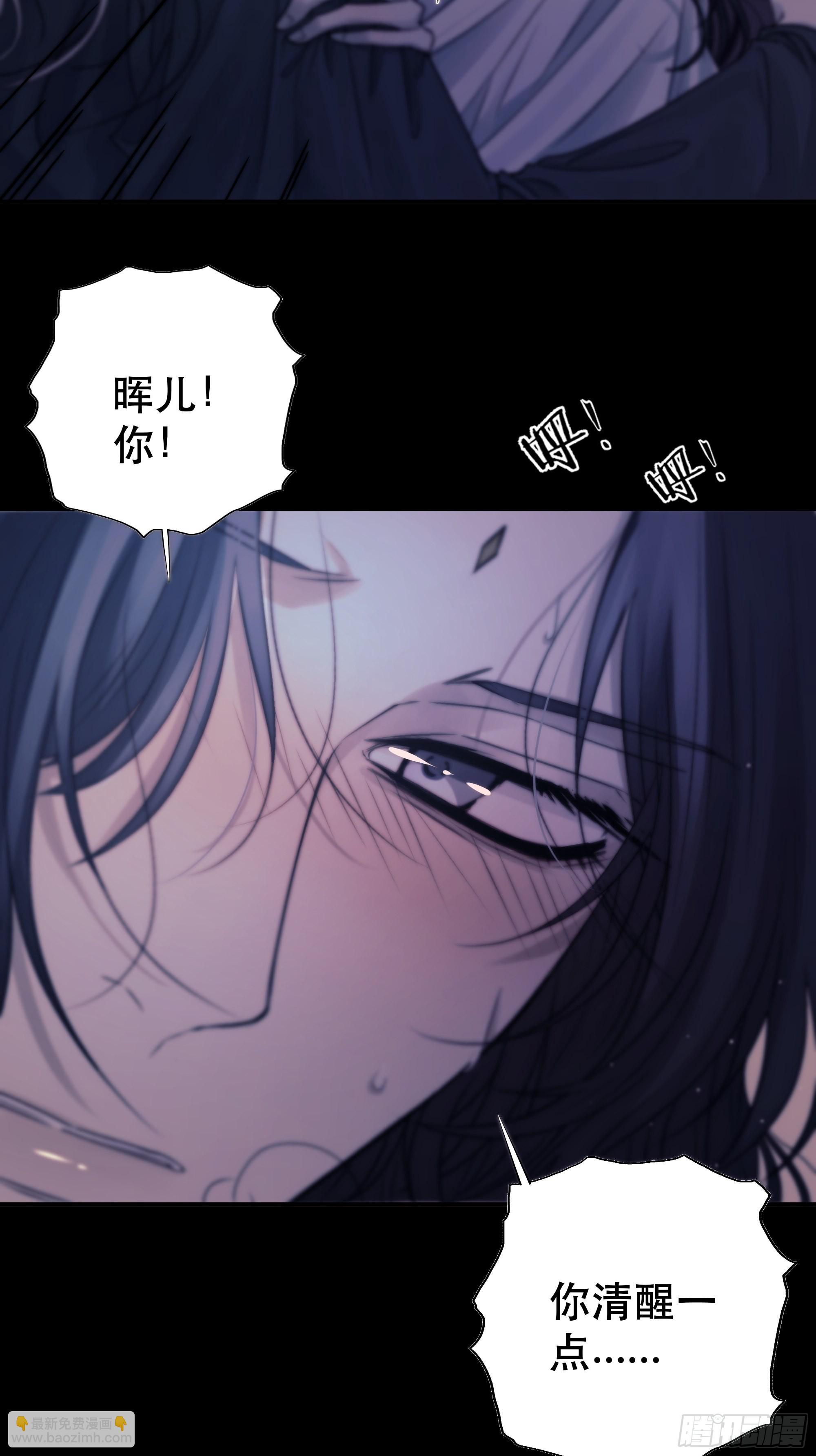 骤进迷途，离绪又难解36