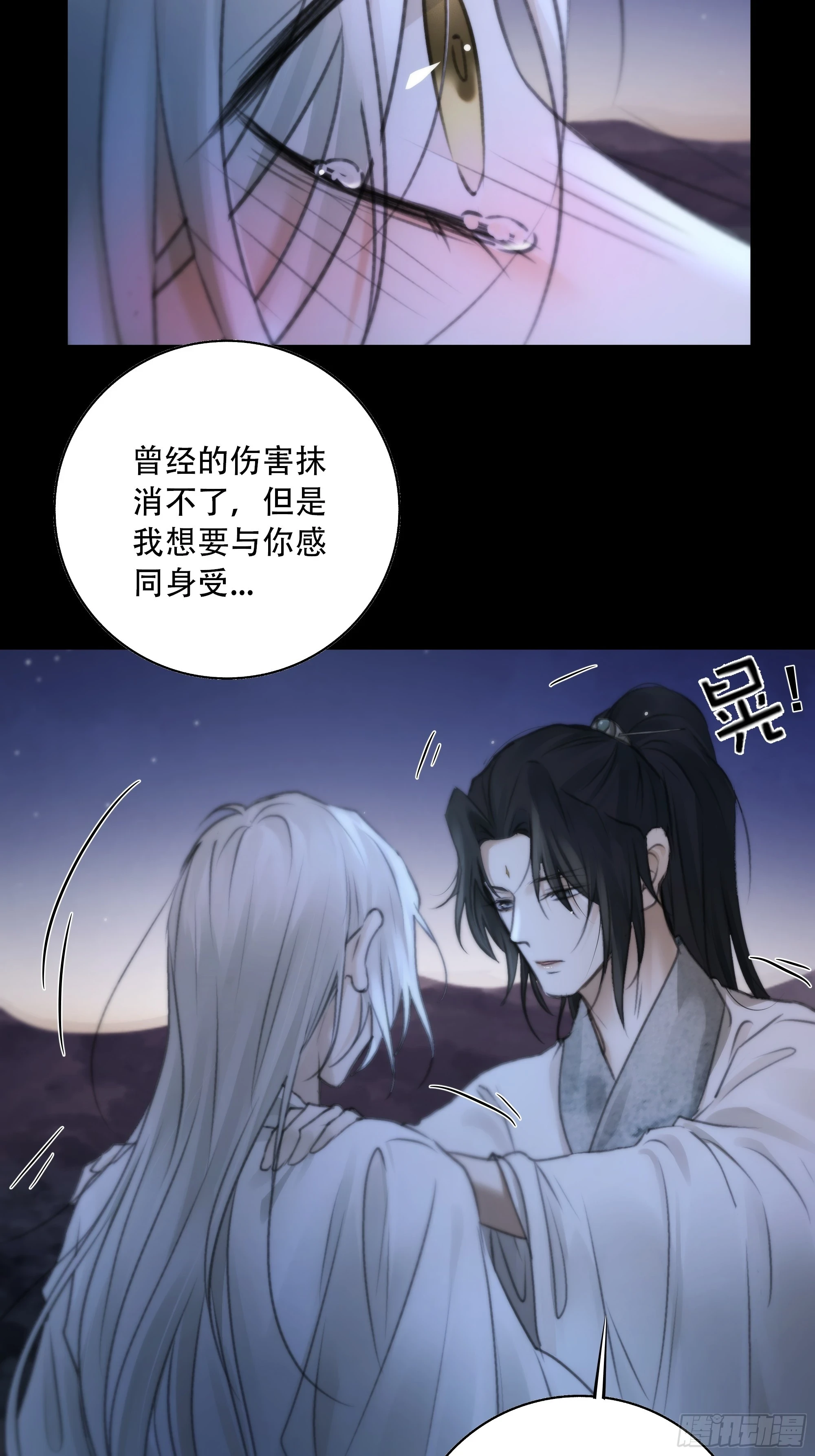 这一切，不能结束！！！36