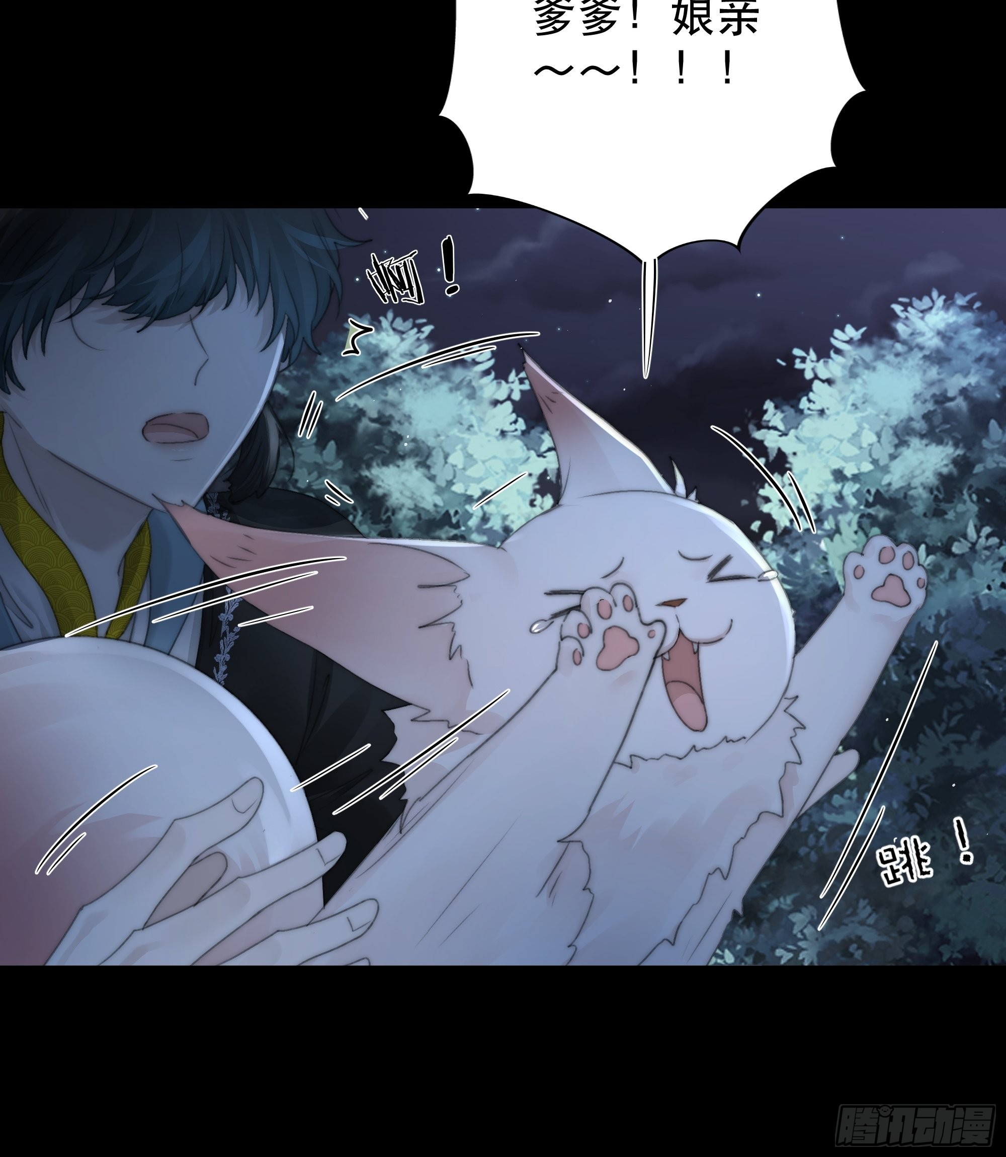 入夜了，我们不妨先暖暖身6