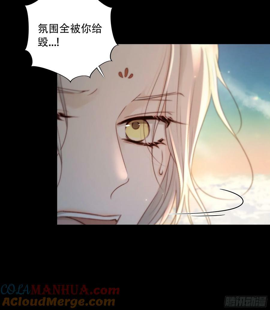 值此山巅，与你定格6
