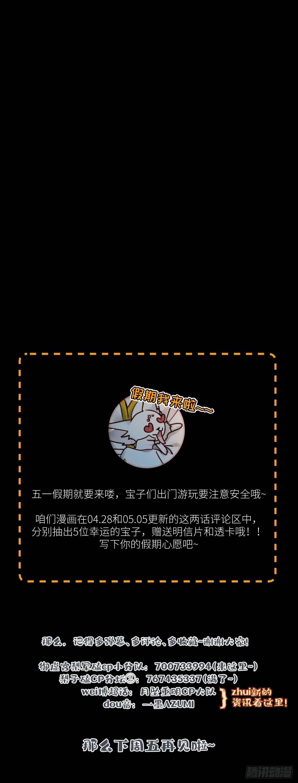 这里的人在演我们？！47