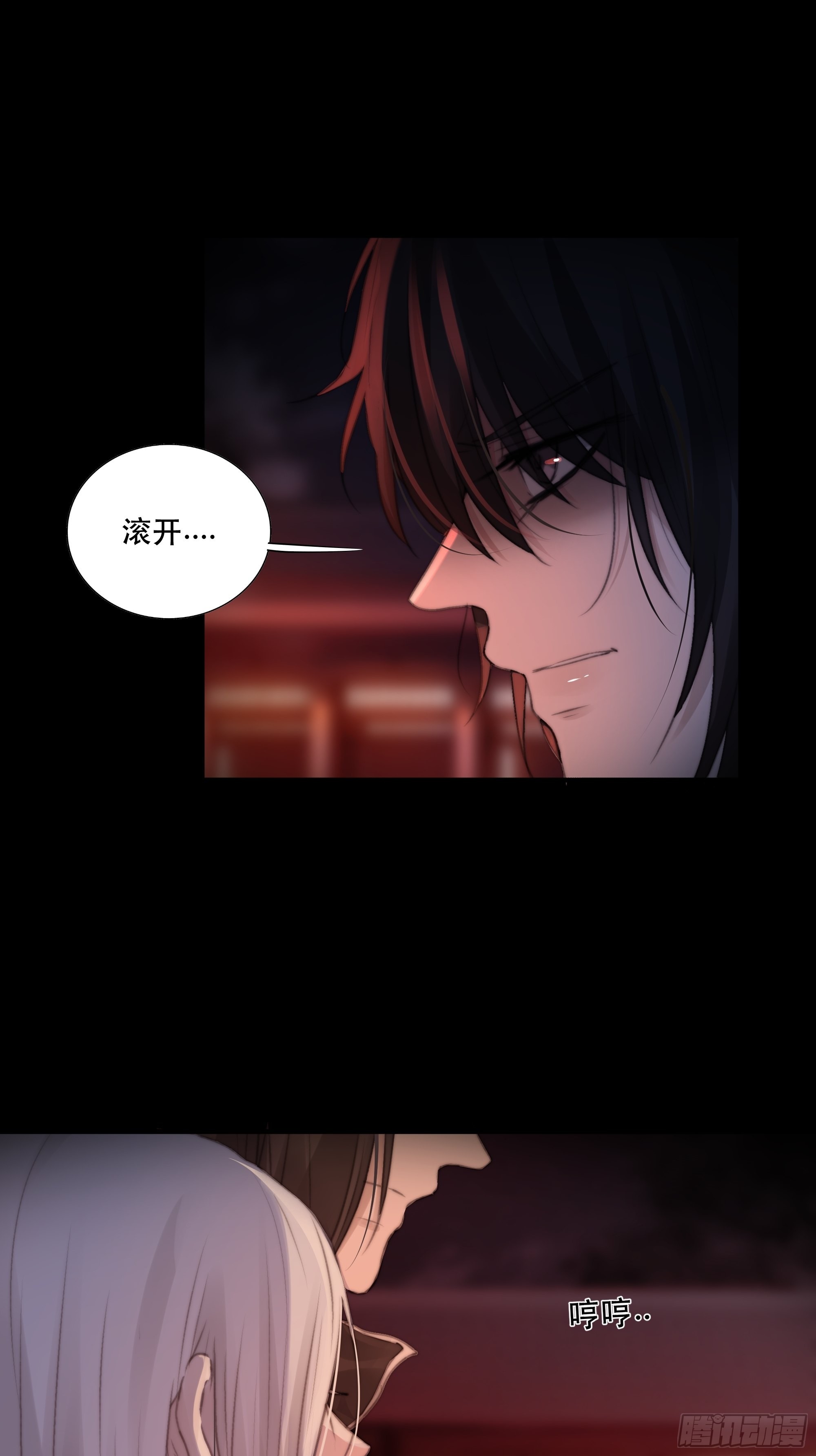 人人说你清流涓涓，是真的么？11