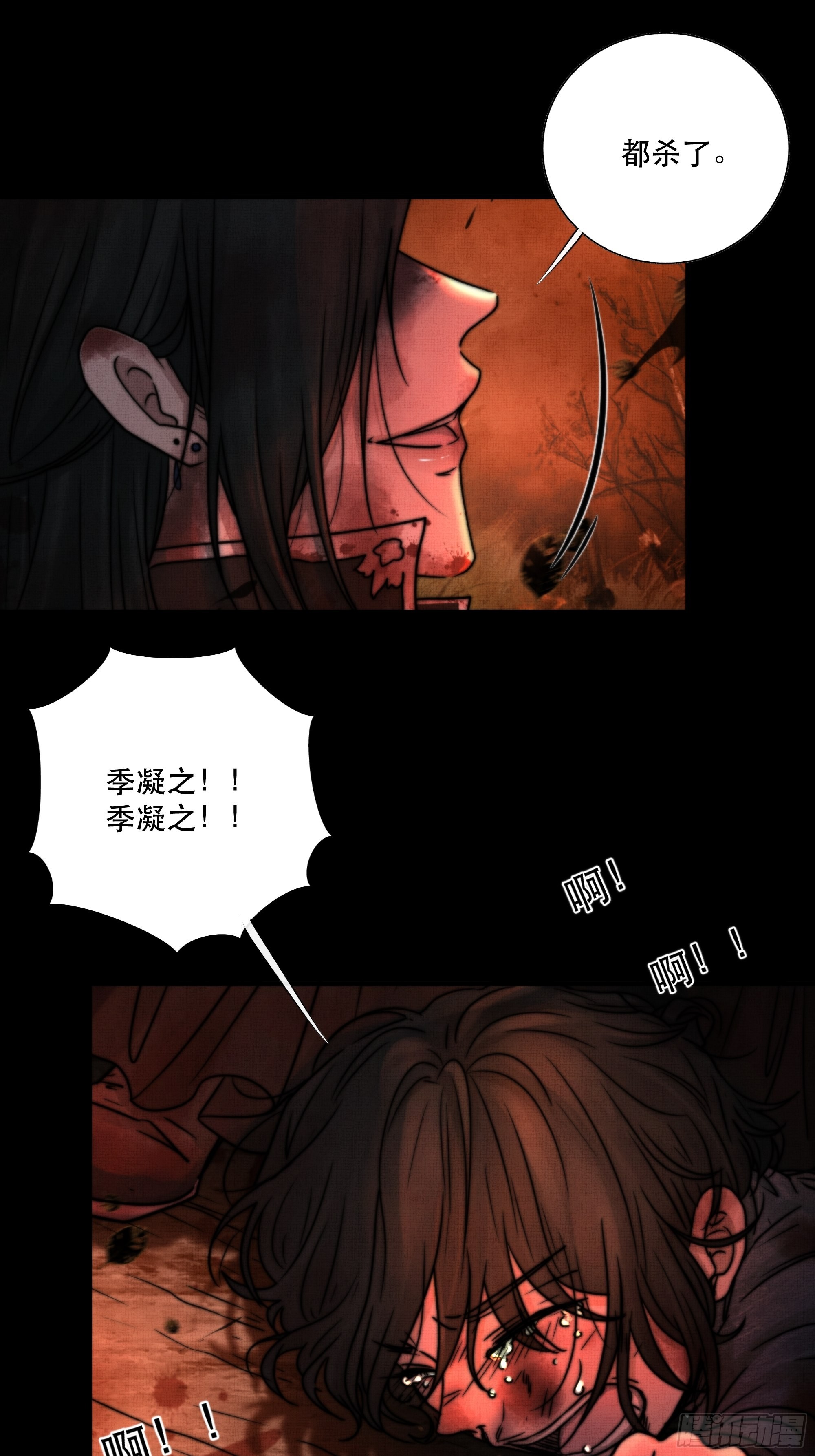 想要我命的人多了，我不记得你19