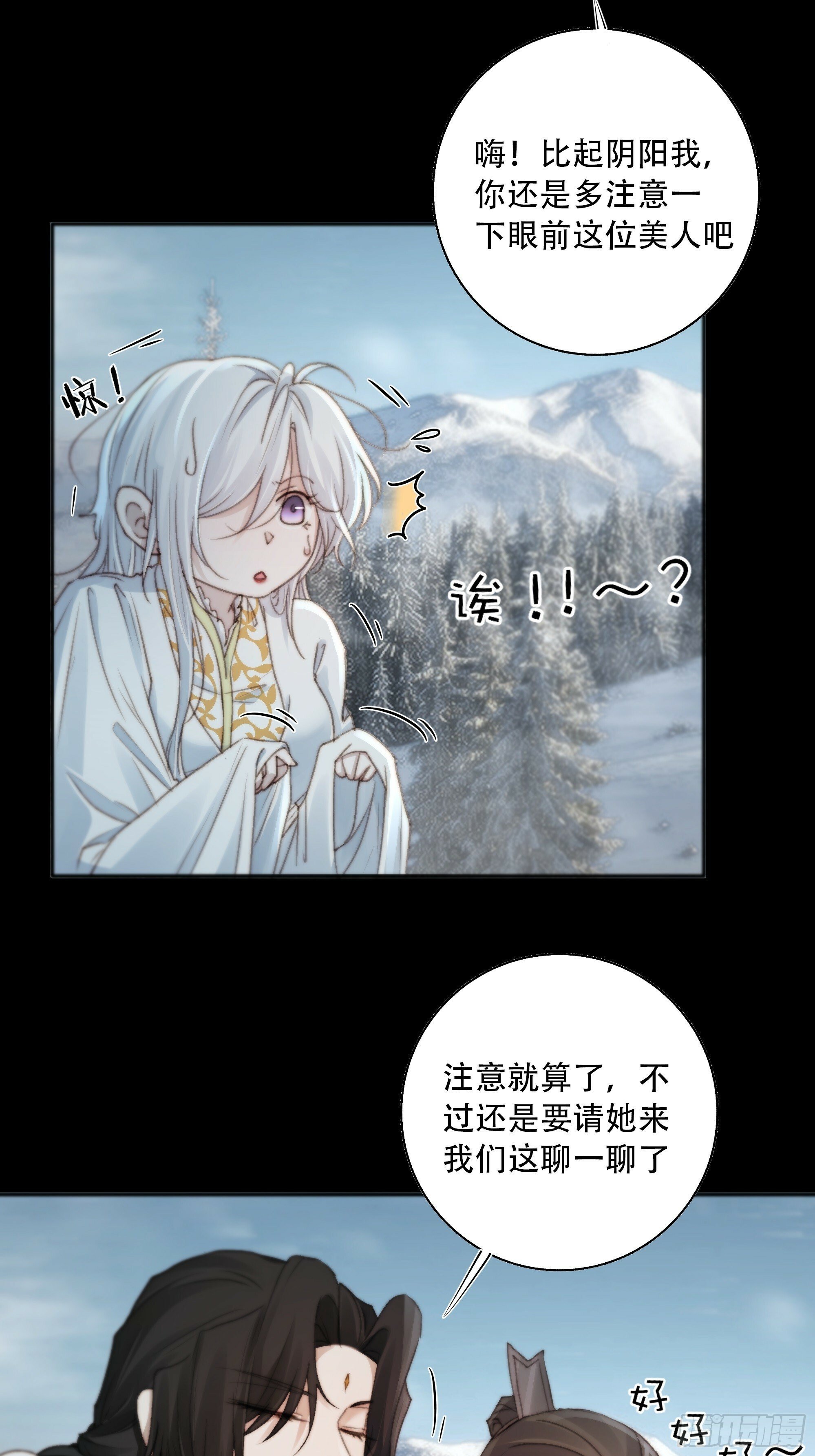 有我在，什么都不要怕11