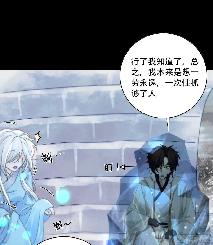 我们拉着手，才正常啊~29