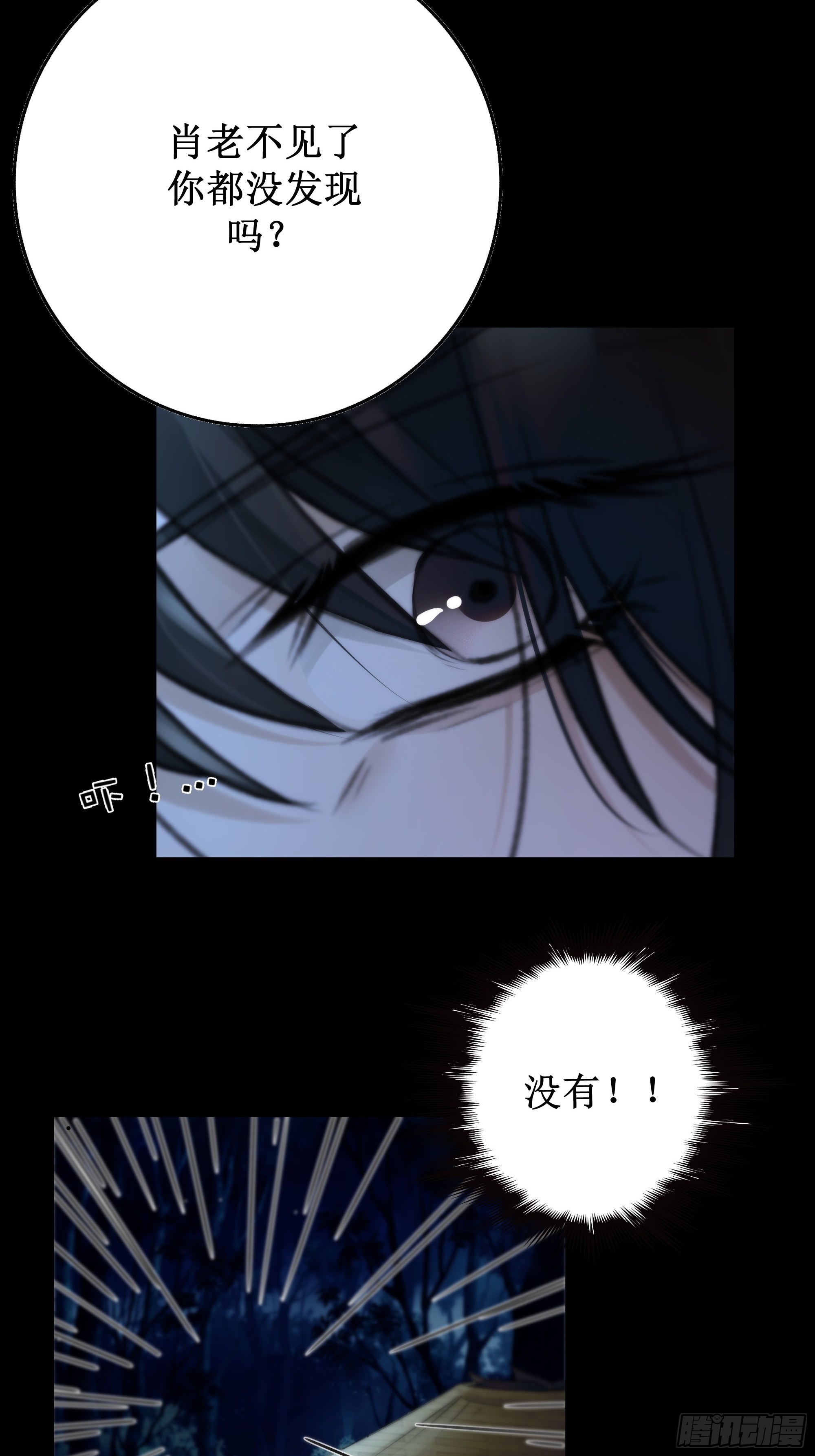 忽发事件无可控28