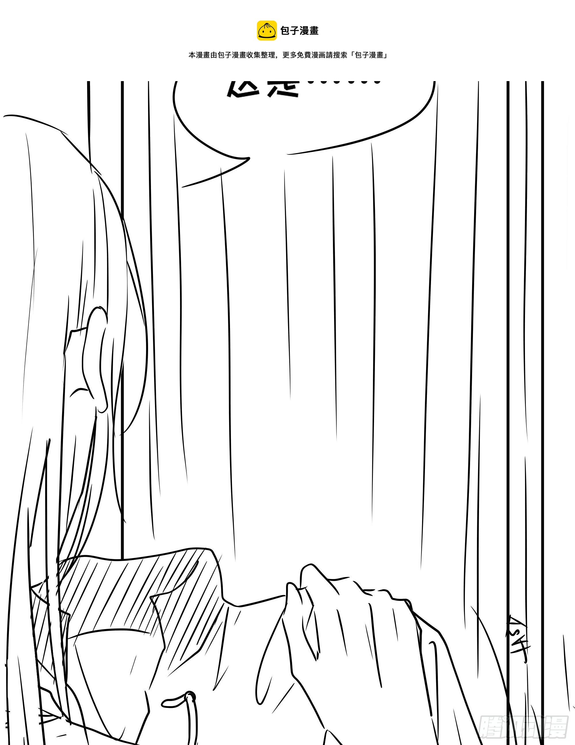御药堂能救回她么……31