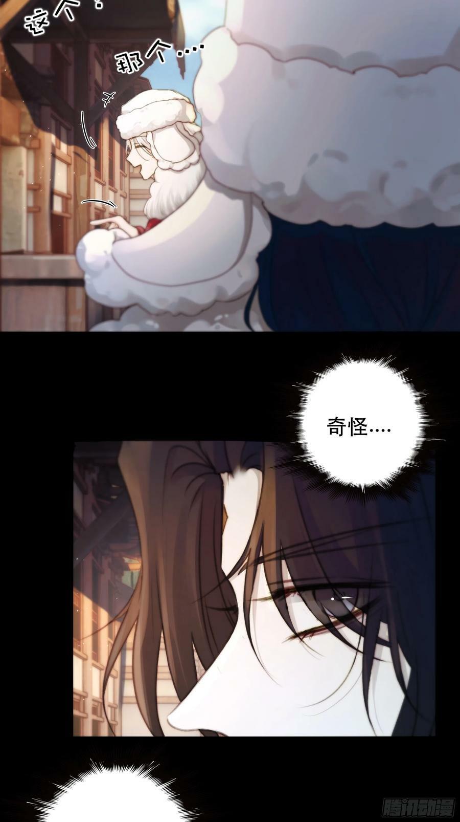 诶诶！这大庭广众的……16
