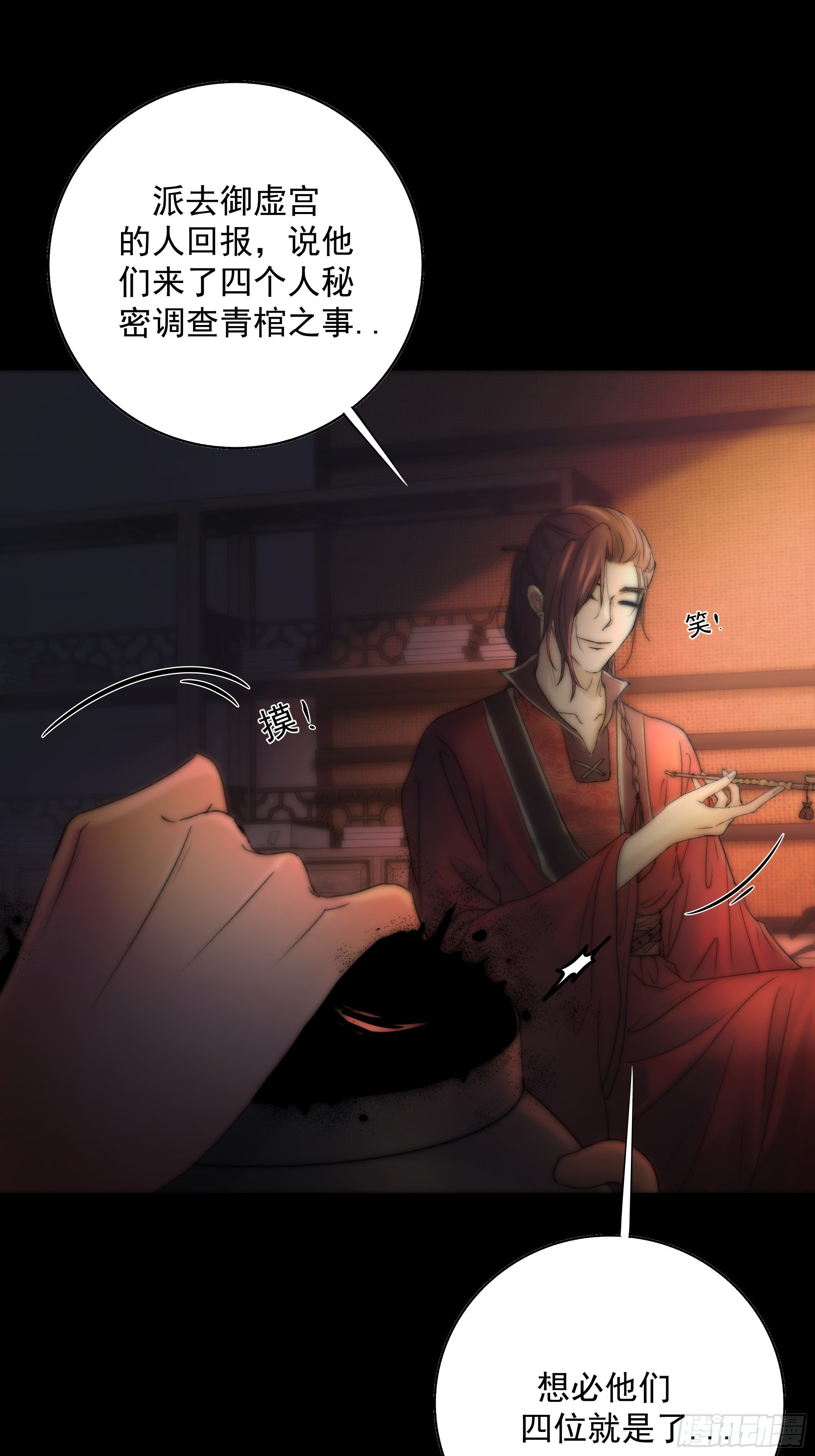 白发那小子长得真标致~38