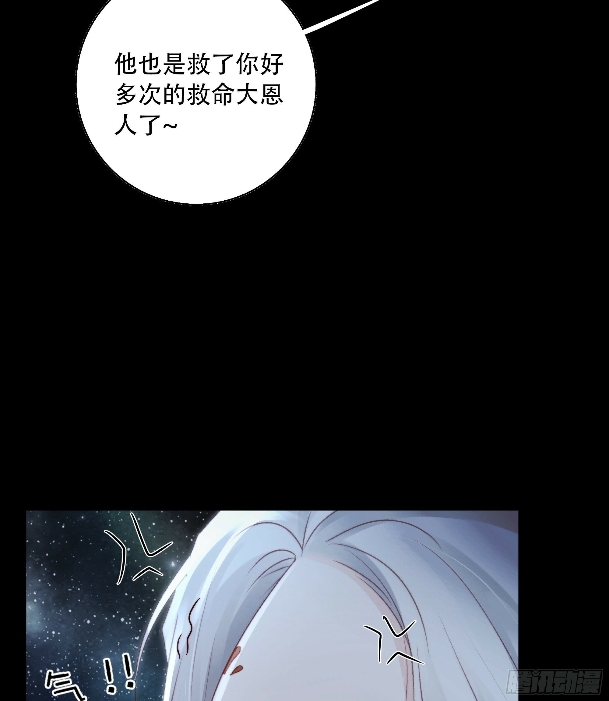 如果忘记他，我们还能……25