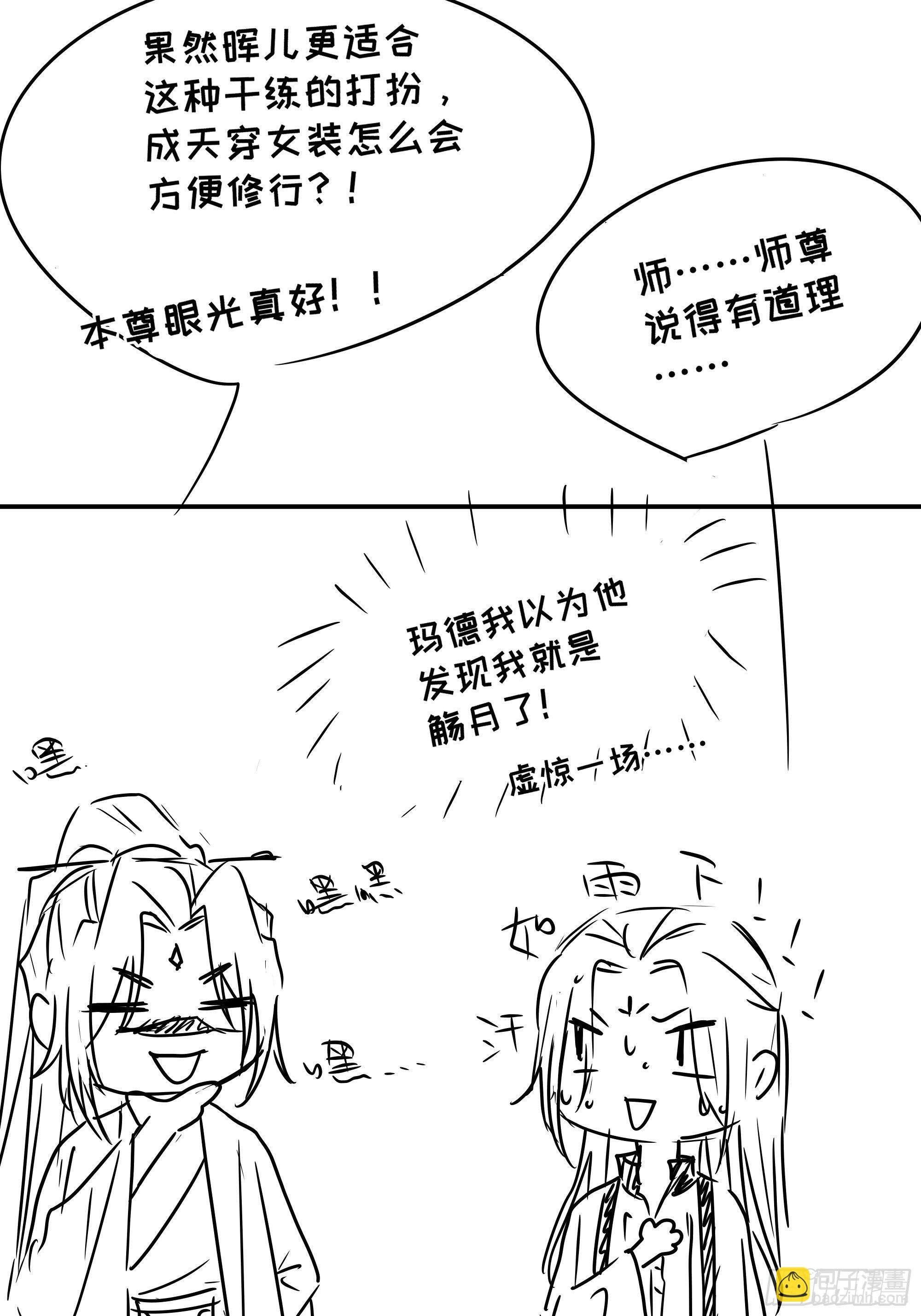 御药堂能救回她么……36