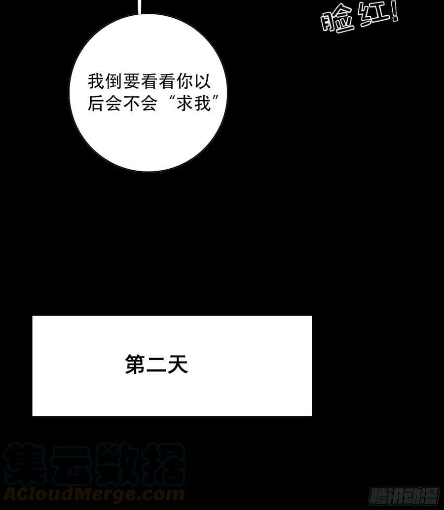 抓紧我，坐稳哦~21