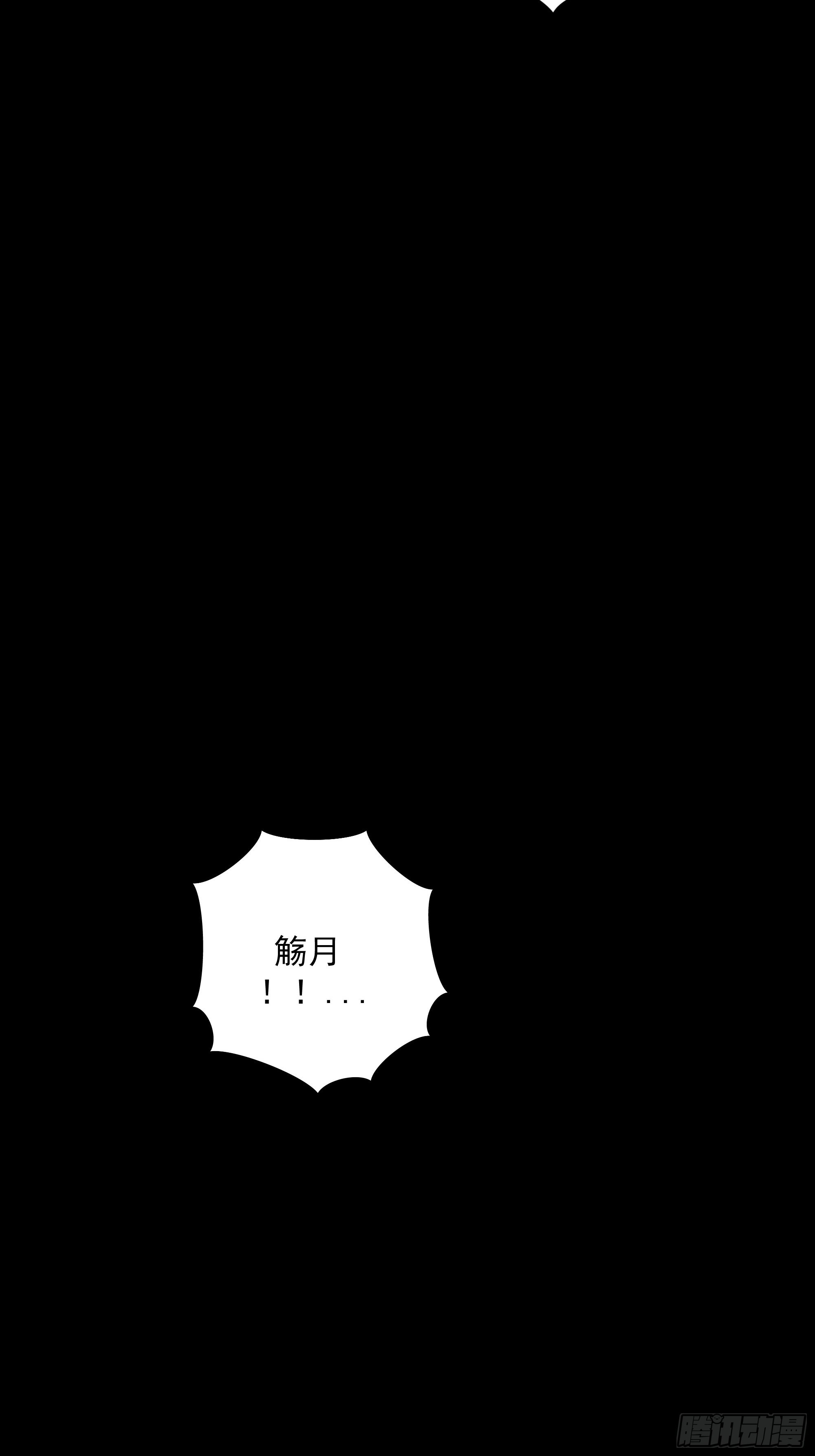 前世今生，眼见的未必是真？12