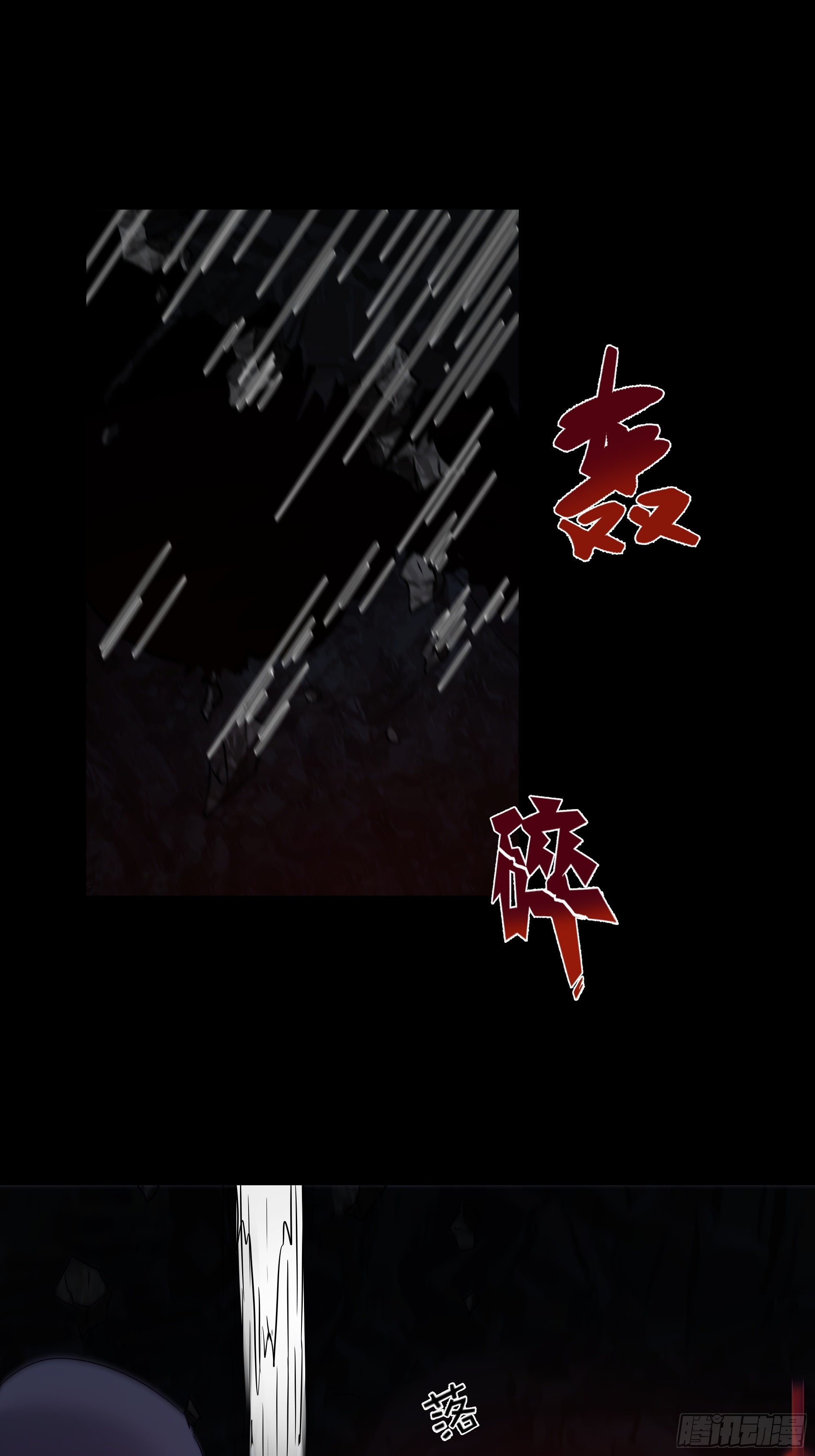 唯南荒国君主才知晓的禁术？！15