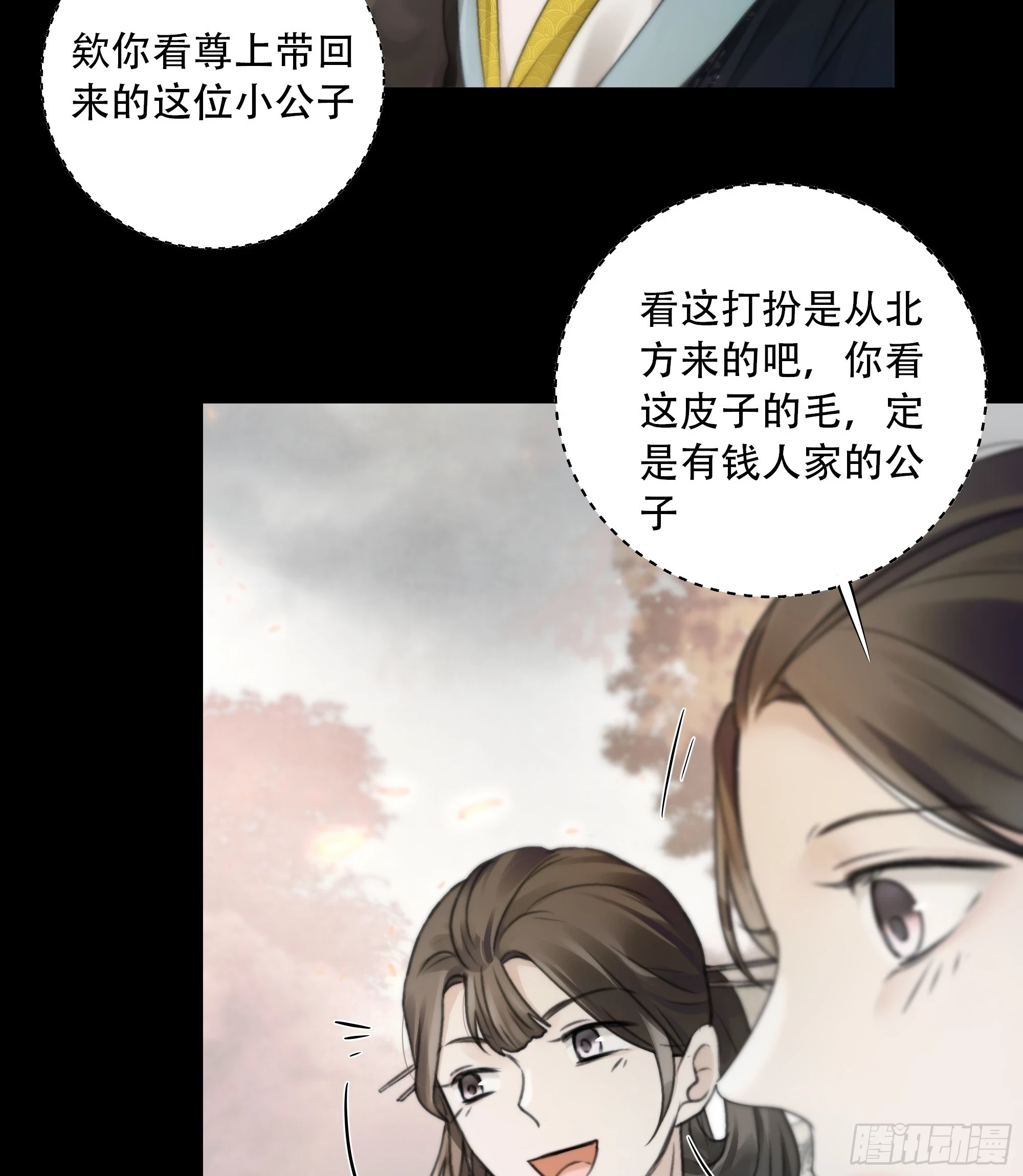 他的灵力好暖……9