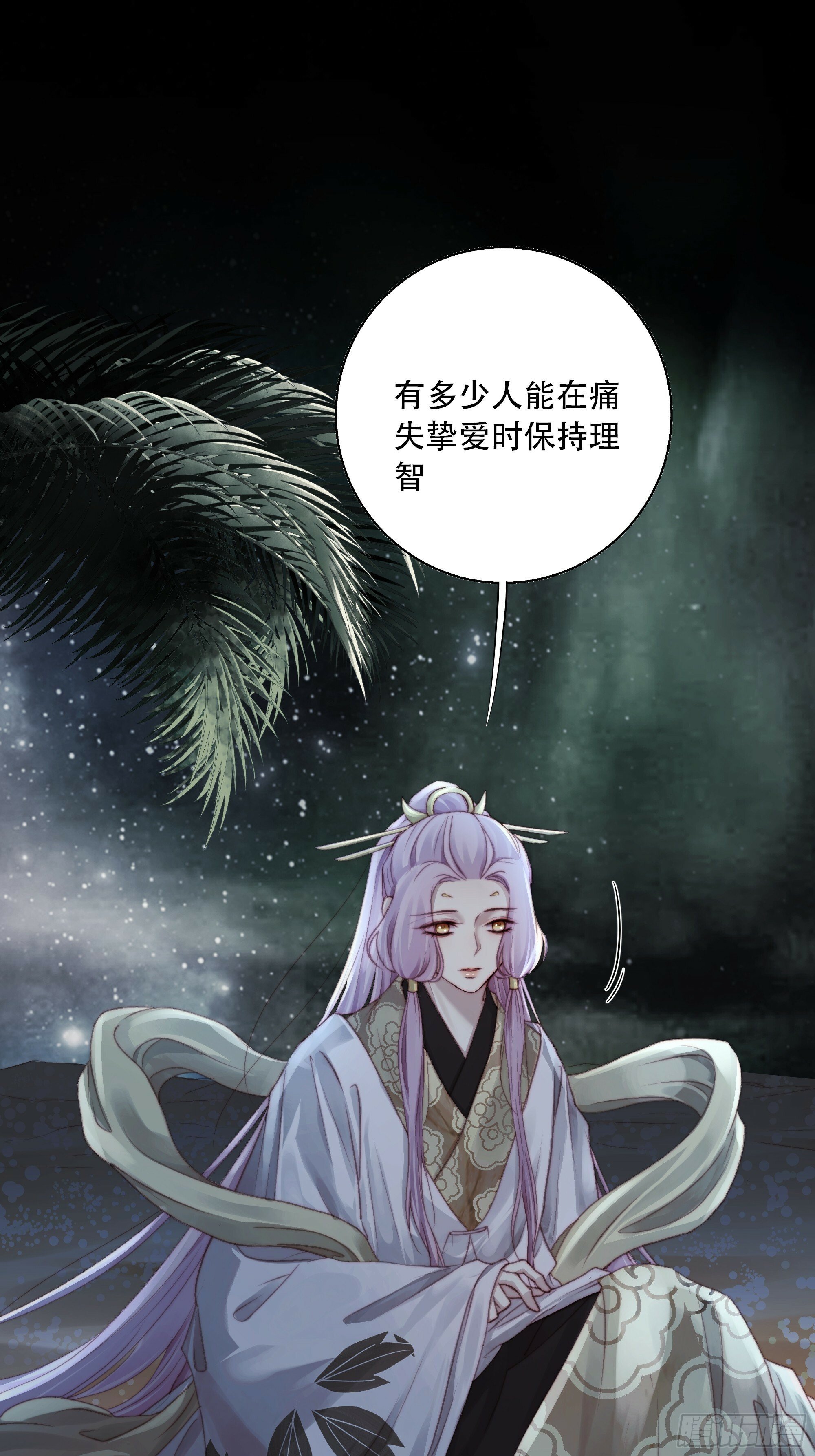 如果忘记他，我们还能……7