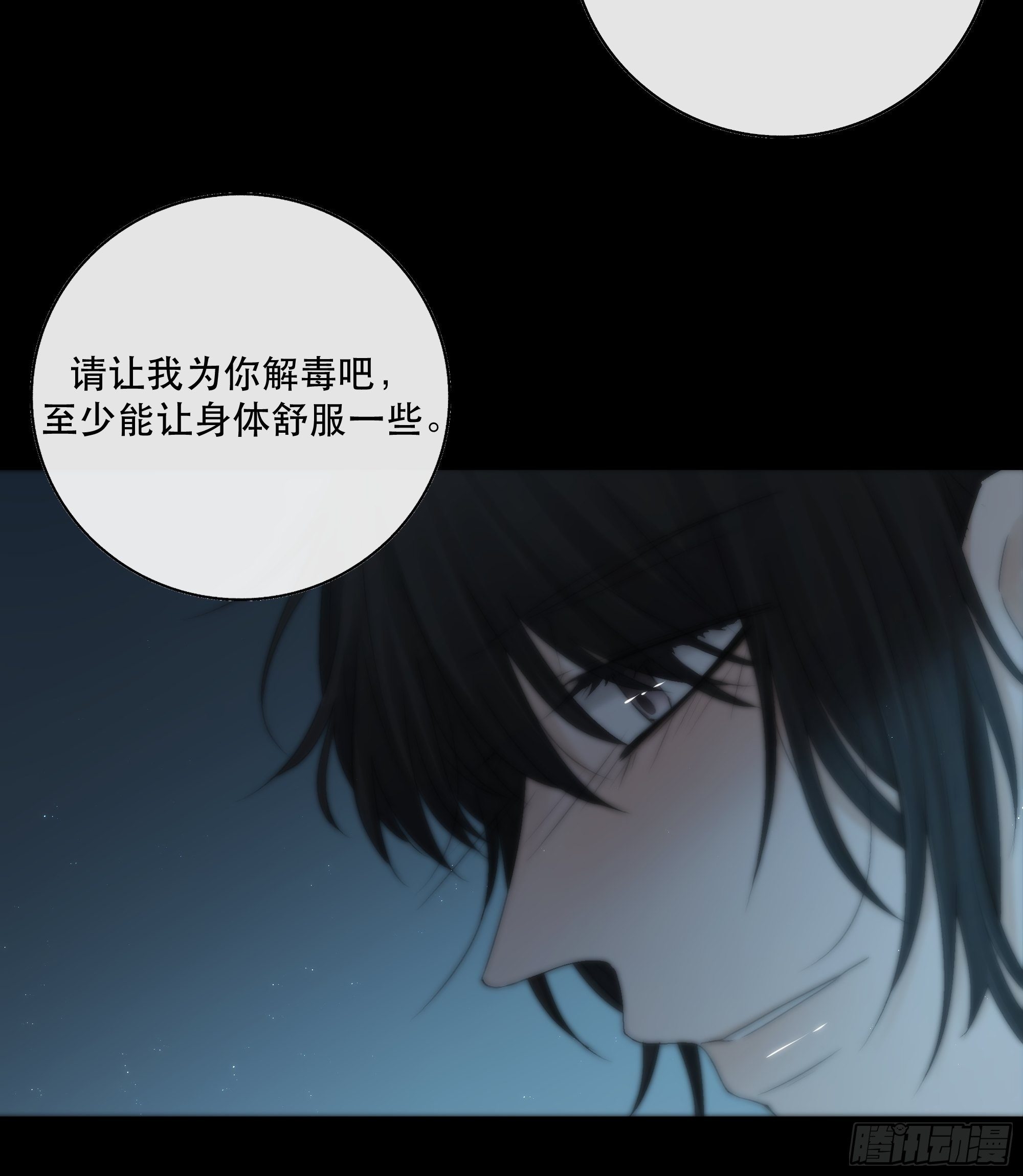 哥哥，我会一直陪伴你。13