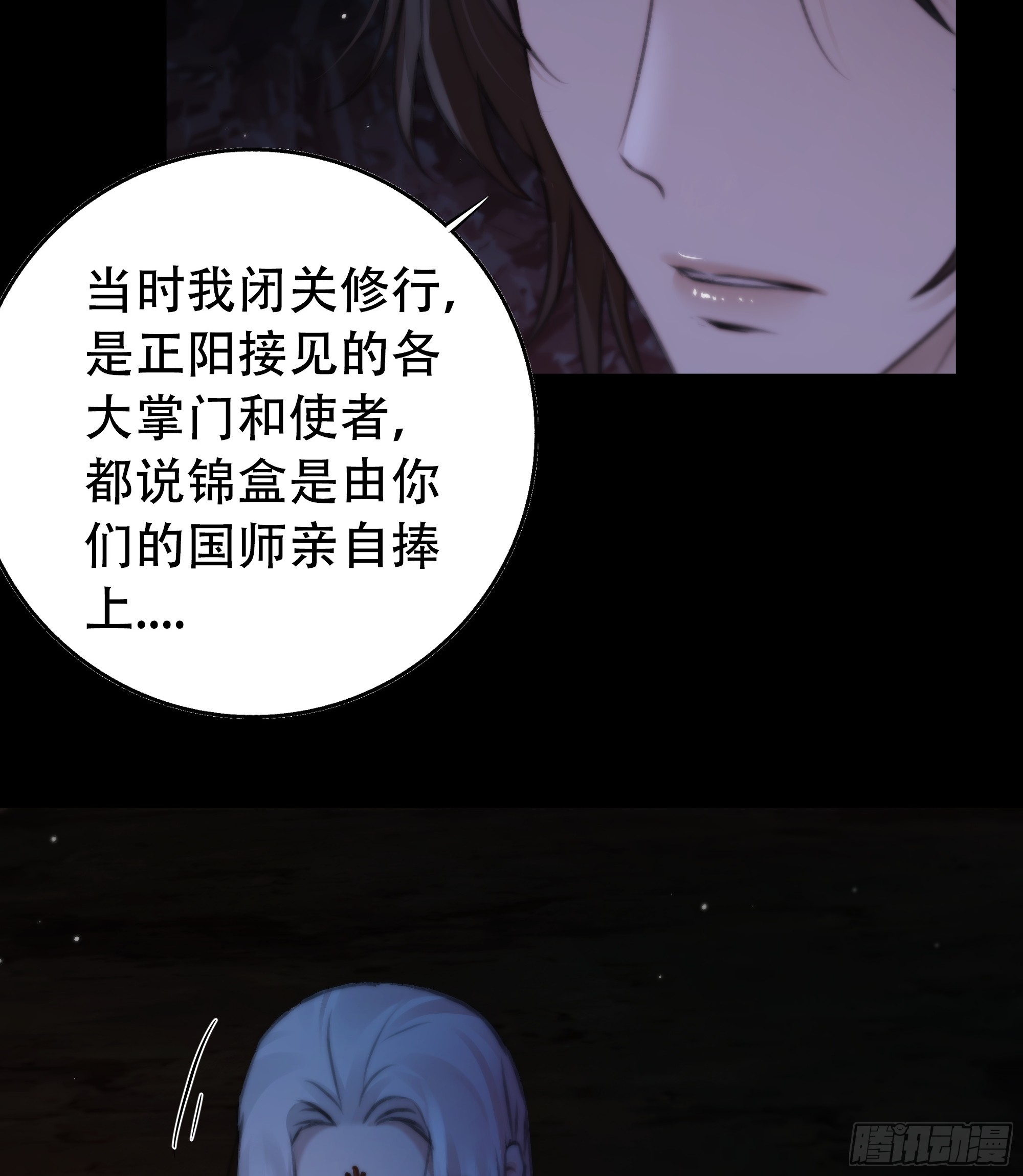 具事无全，欲壑难平9