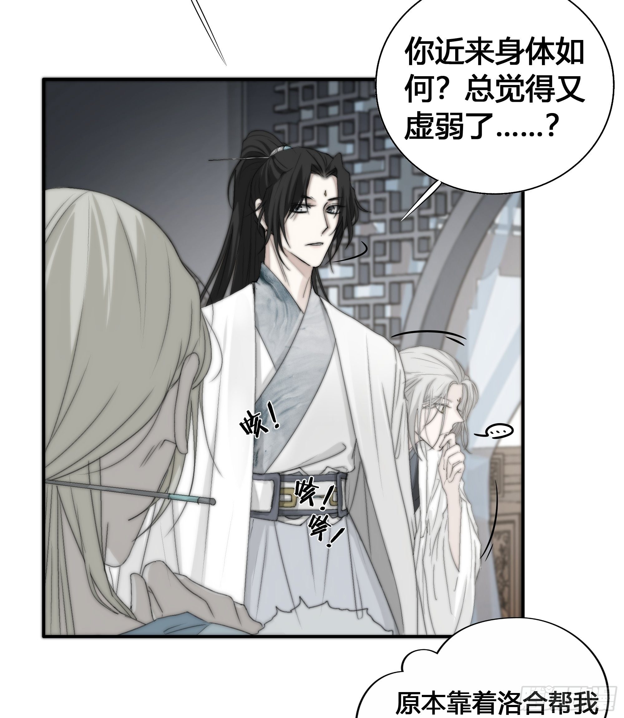 御药堂能救回她么……18