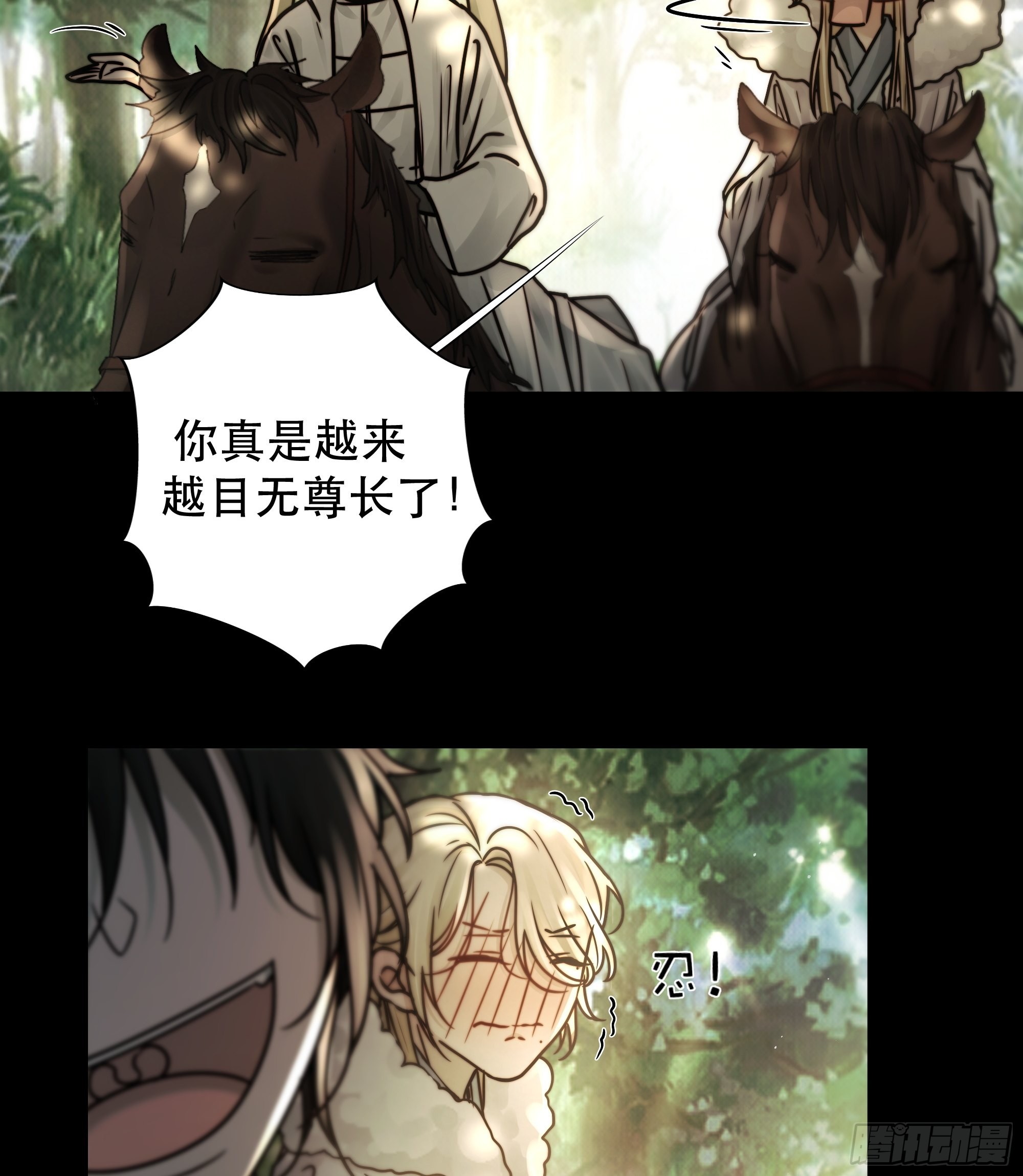 了无牵挂，方能修得上仙……？41