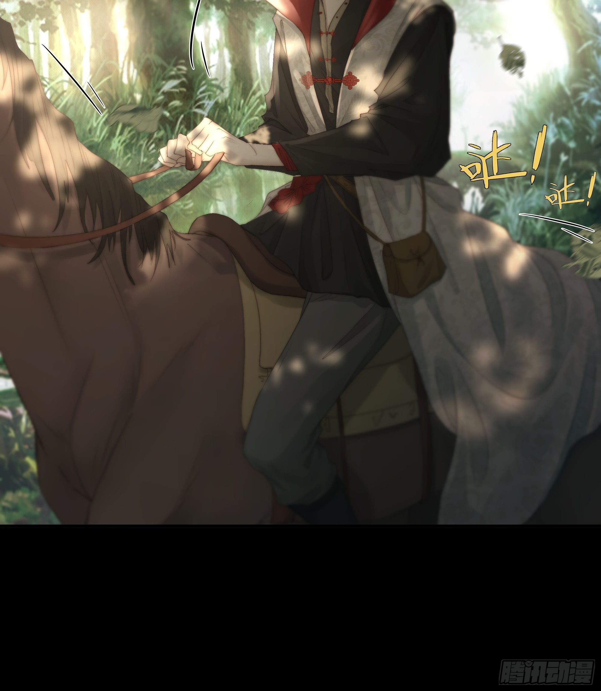 了无牵挂，方能修得上仙……？6