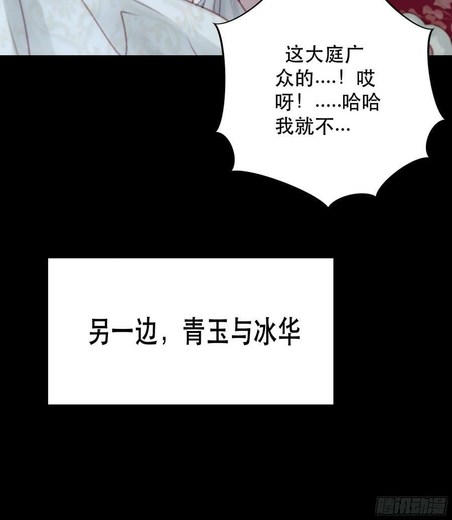诶诶！这大庭广众的……34